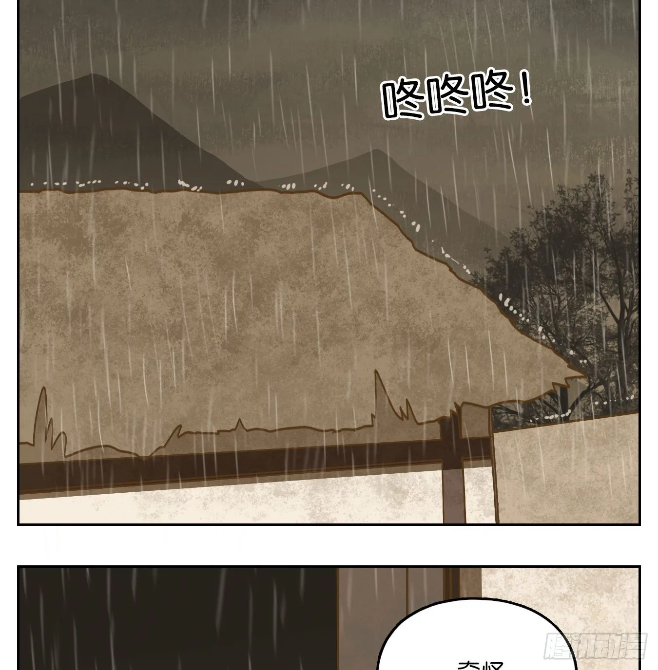 第135话 倡优之面（九） 第9页
