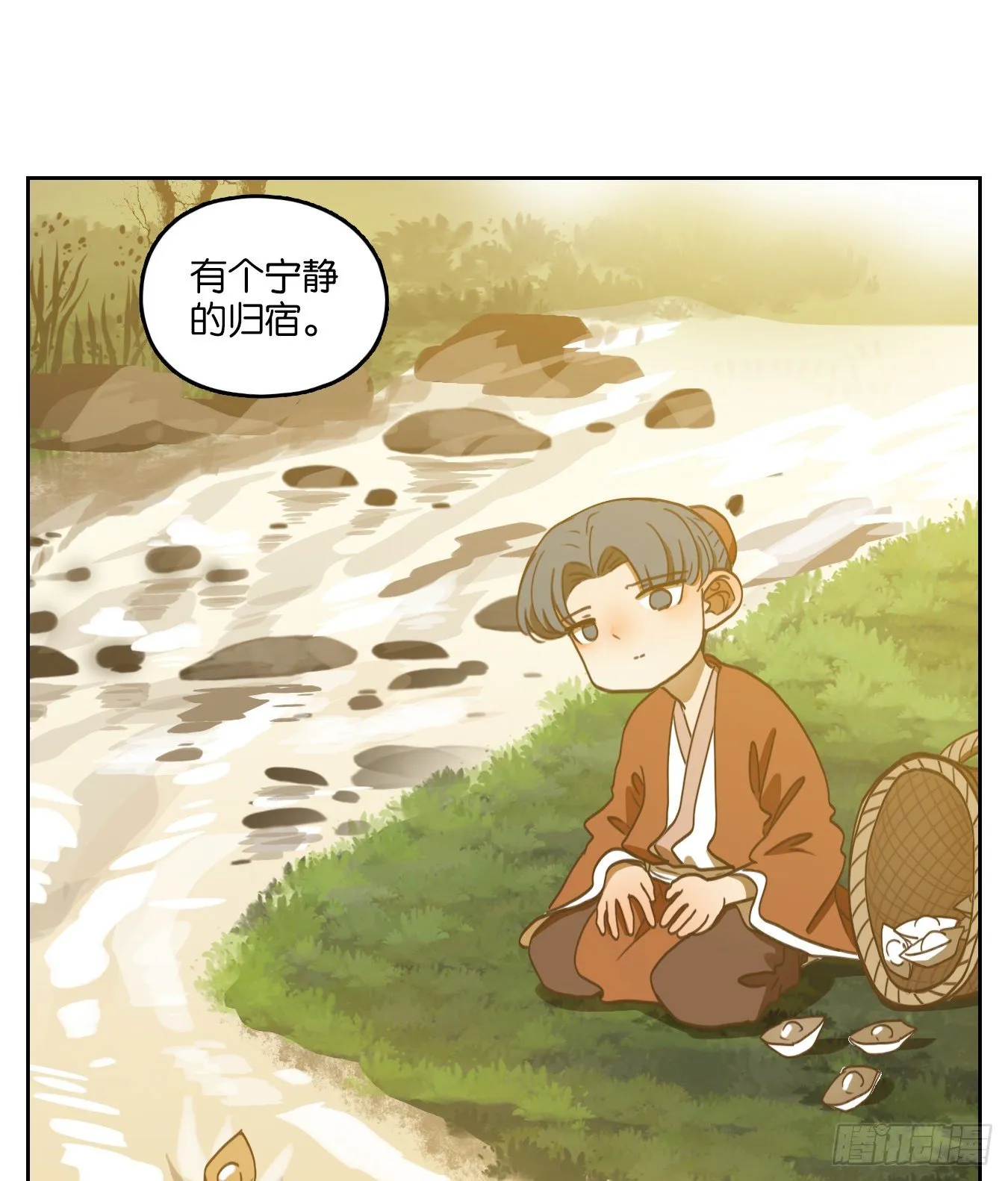 第136话 倡优之面（十） 第10页