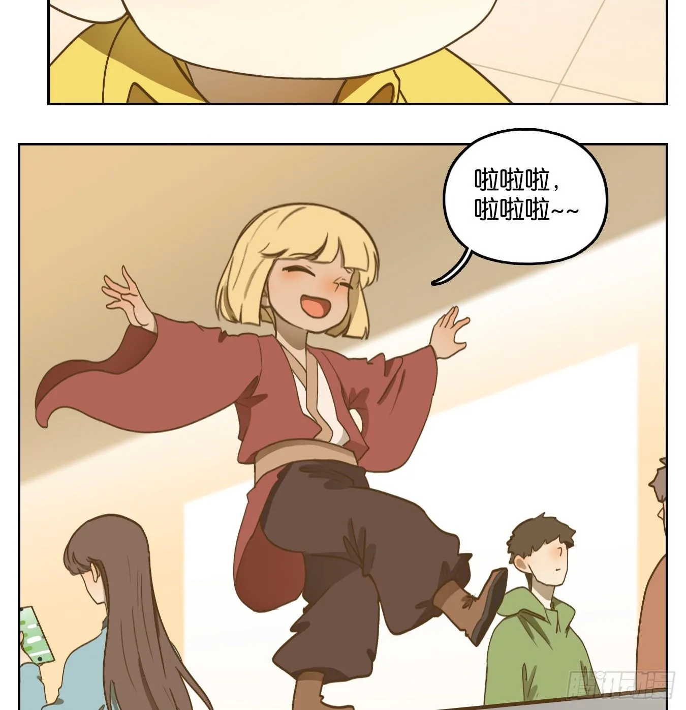 第140话 枯骨之哀（二） 第5页