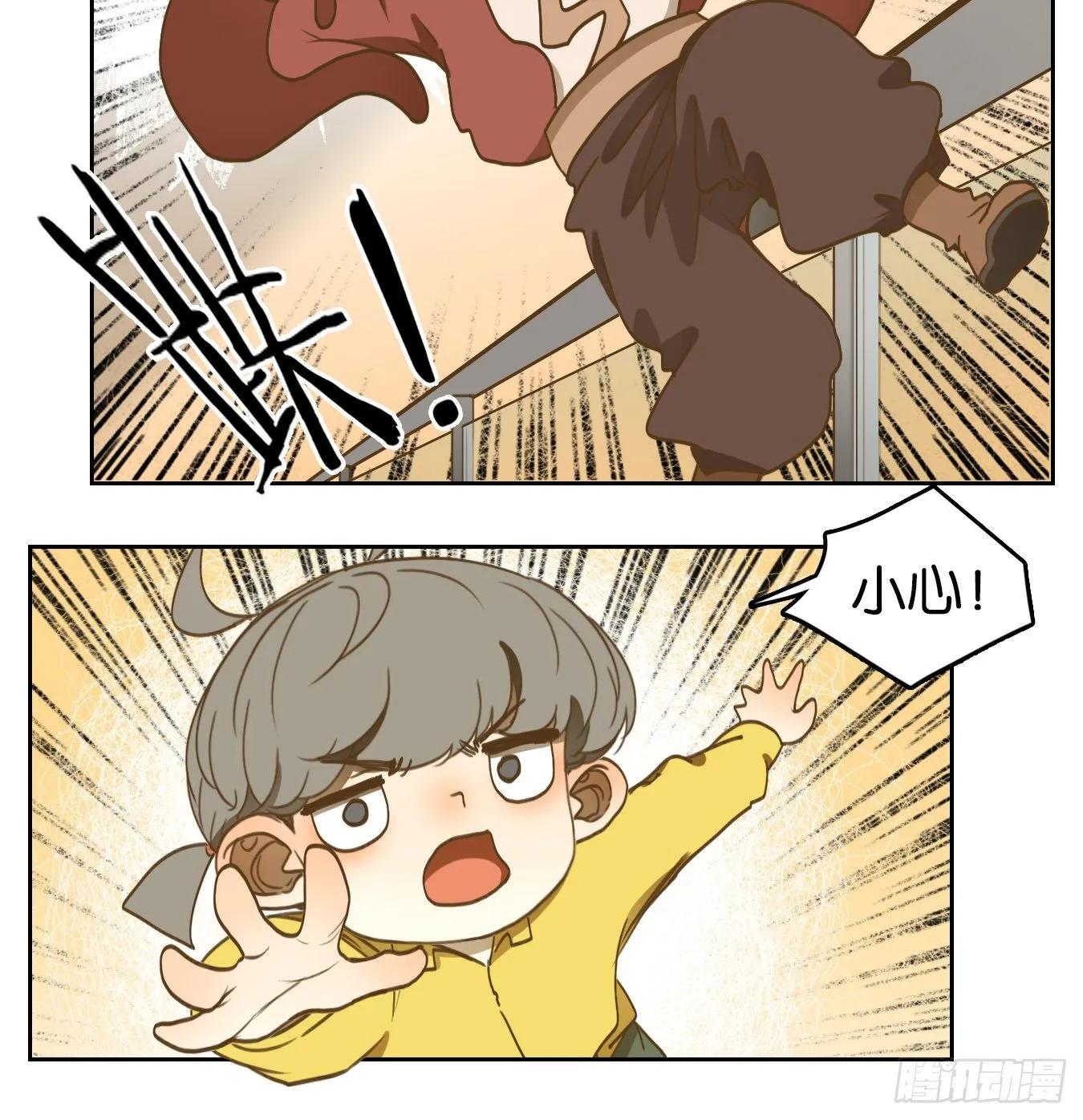 第140话 枯骨之哀（二） 第7页