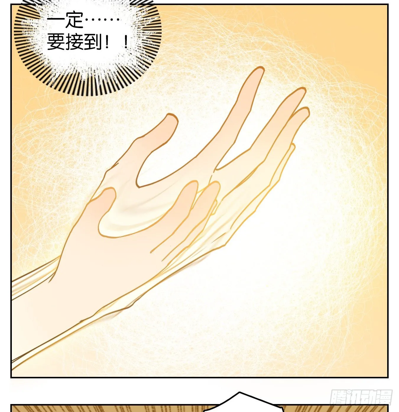 第140话 枯骨之哀（二） 第10页