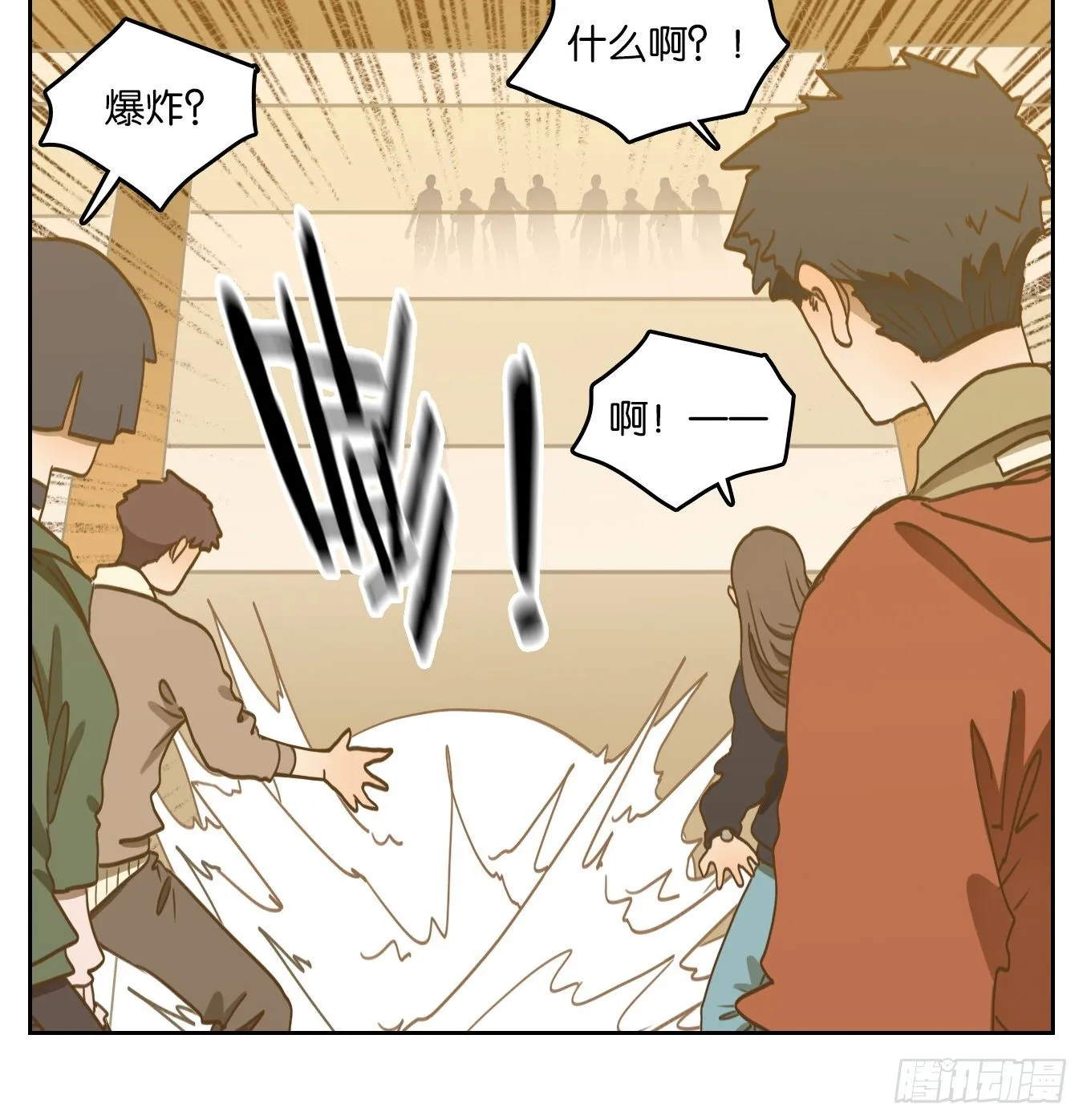 第140话 枯骨之哀（二） 第11页