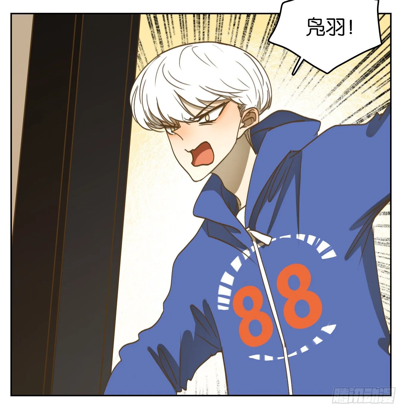第140话 枯骨之哀（二） 第24页