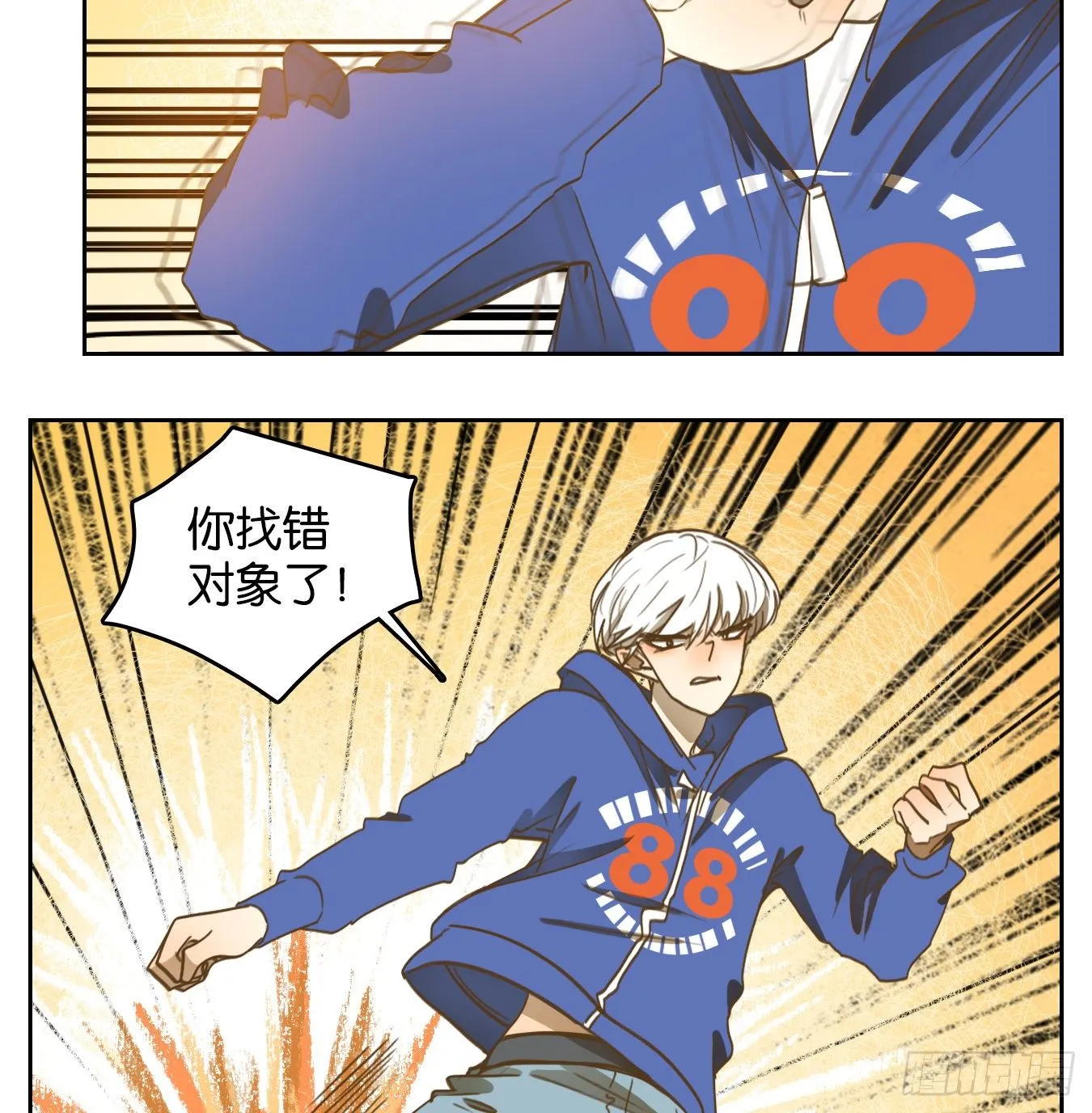 第140话 枯骨之哀（二） 第26页