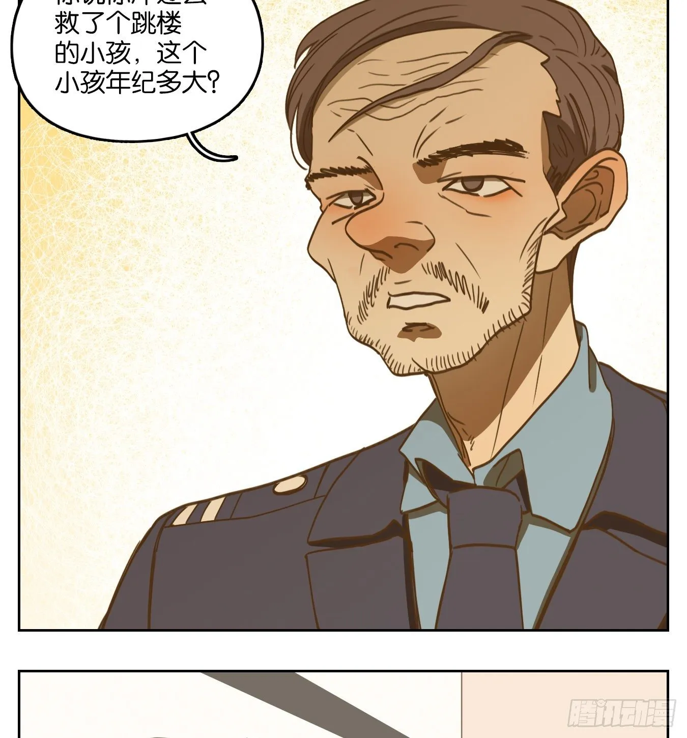 第140话 枯骨之哀（二） 第35页