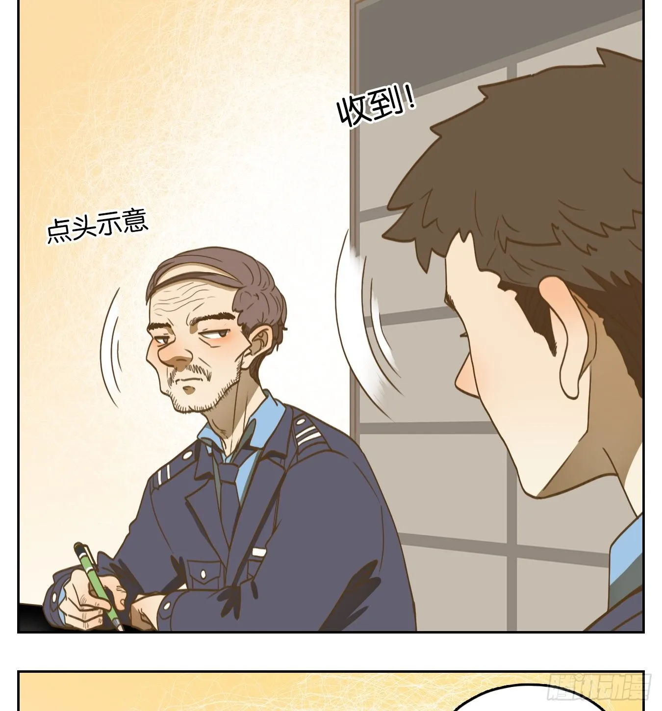 第140话 枯骨之哀（二） 第37页