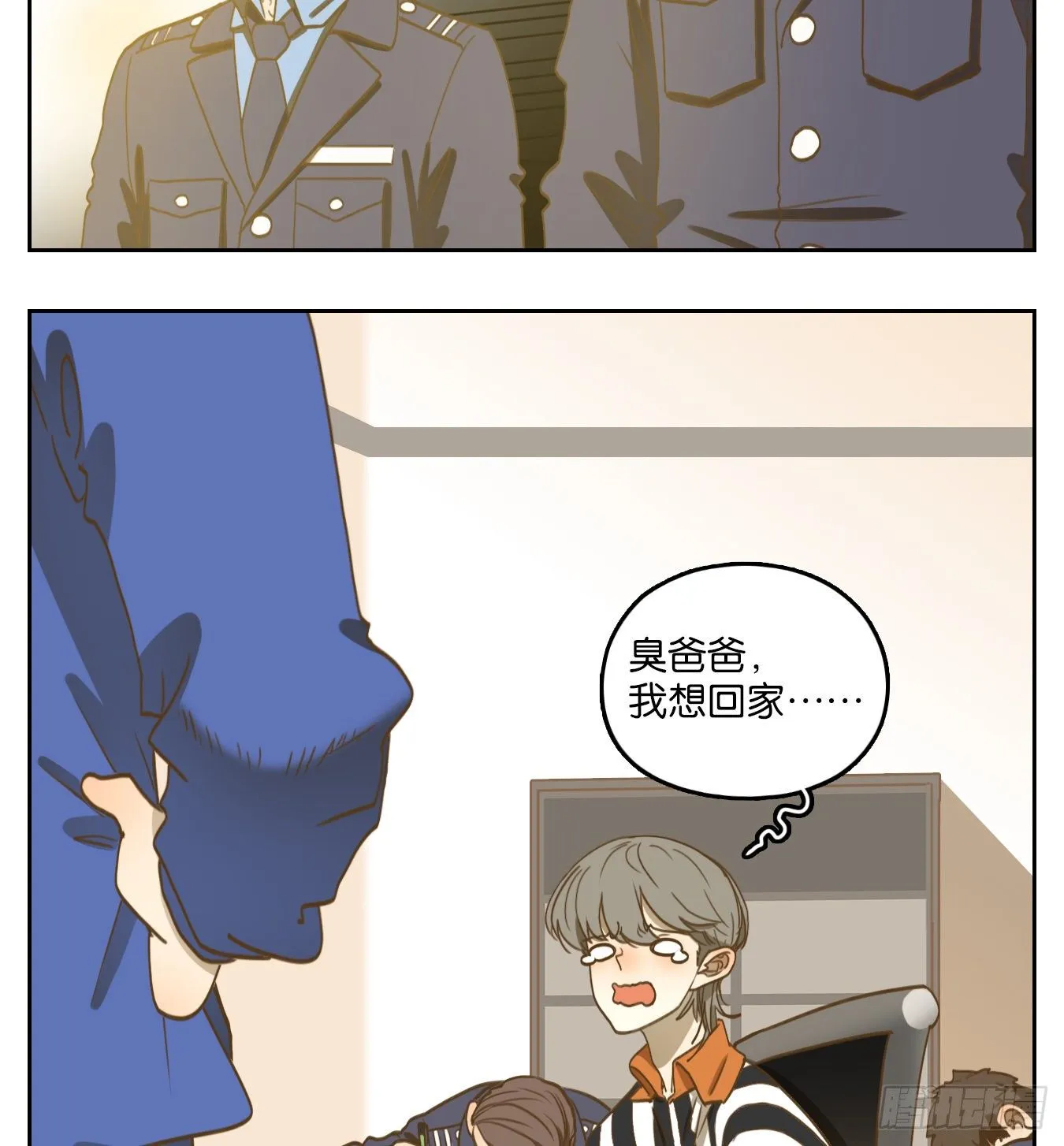 第140话 枯骨之哀（二） 第45页