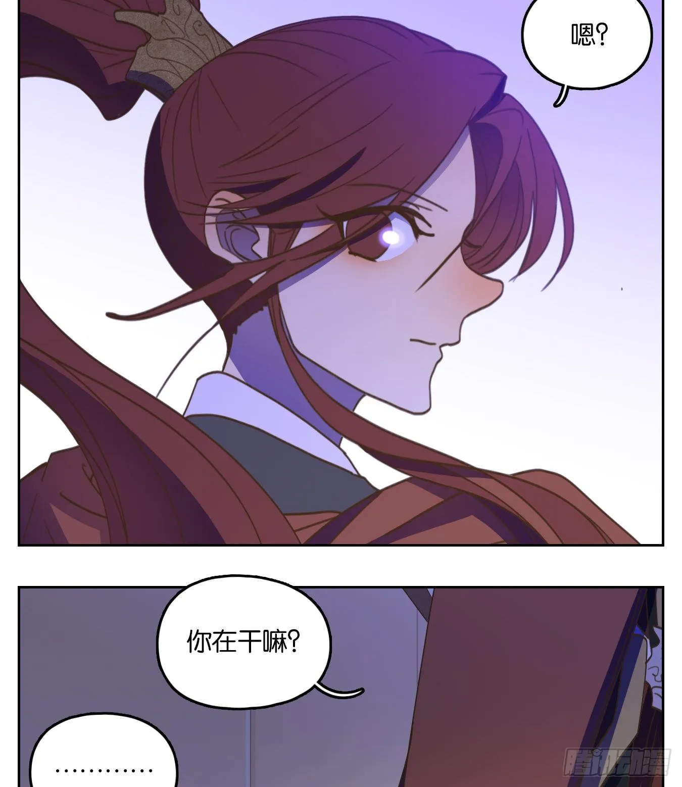 第145话 枯骨之哀（七） 第40页