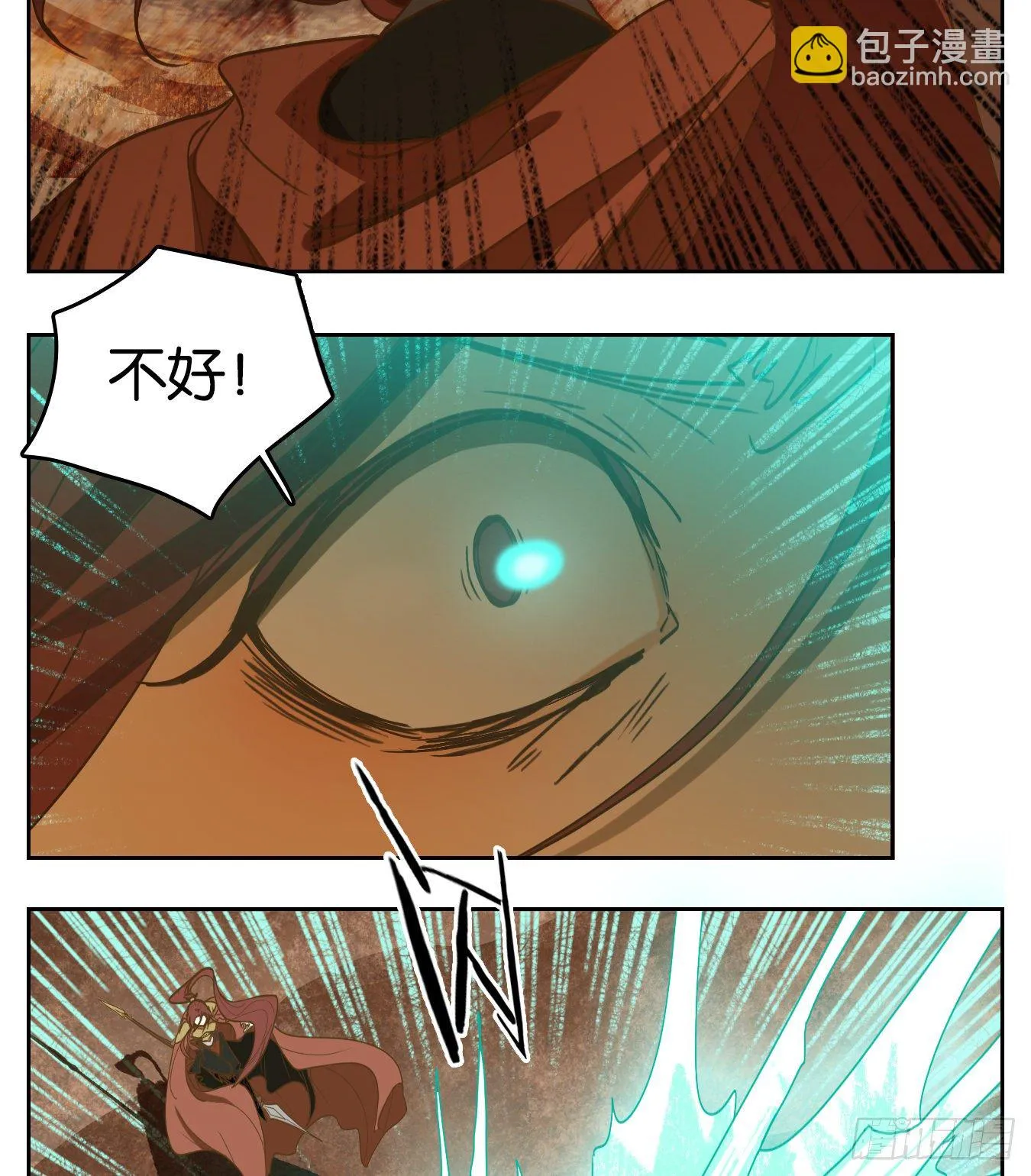 第148话 枯骨之哀（十） 第40页