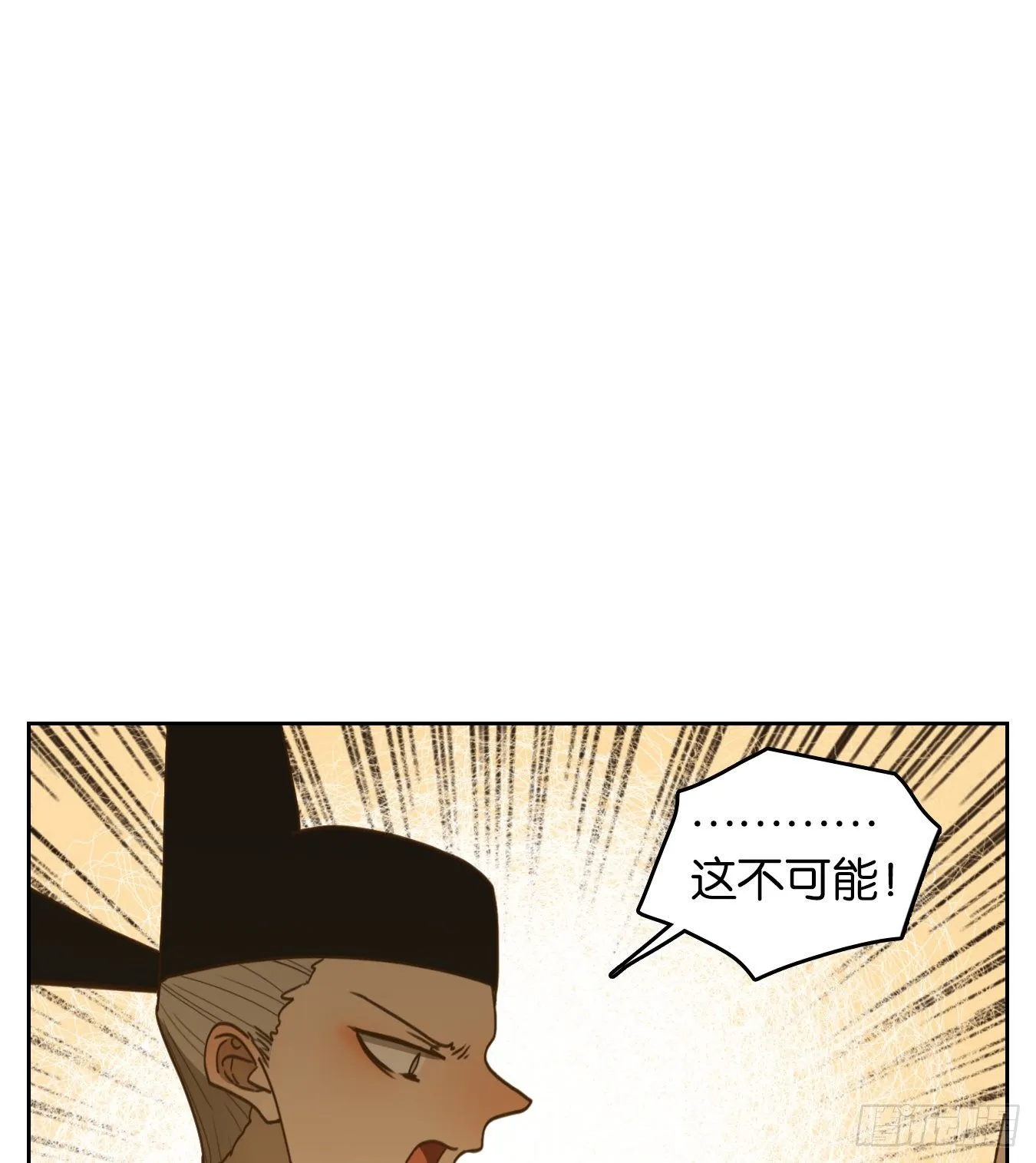 第153话 枯骨之哀（十五） 第1页