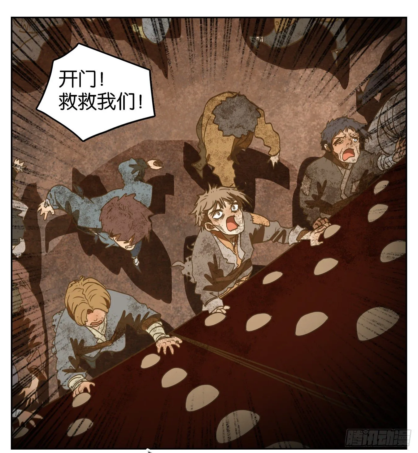 第155话 枯骨之哀（十七） 第29页
