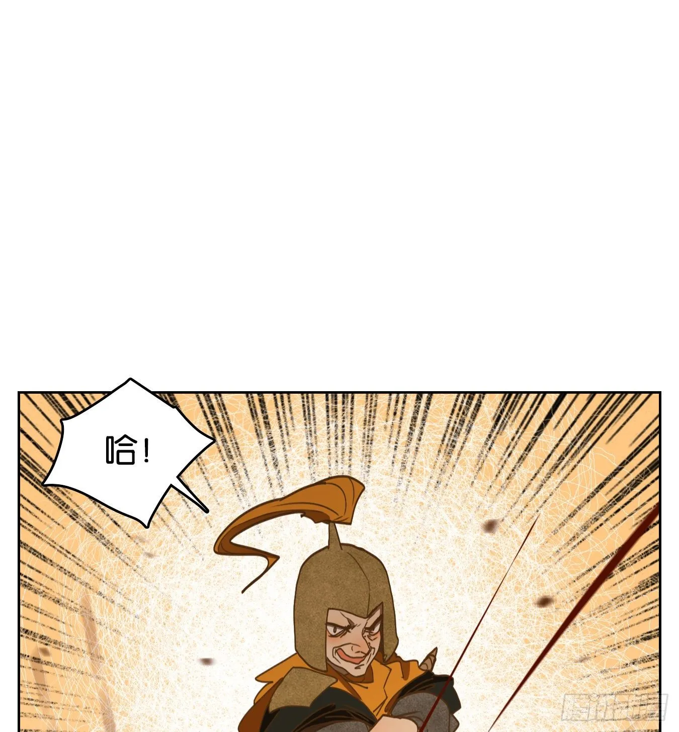 第156话 枯骨之哀（十八） 第1页