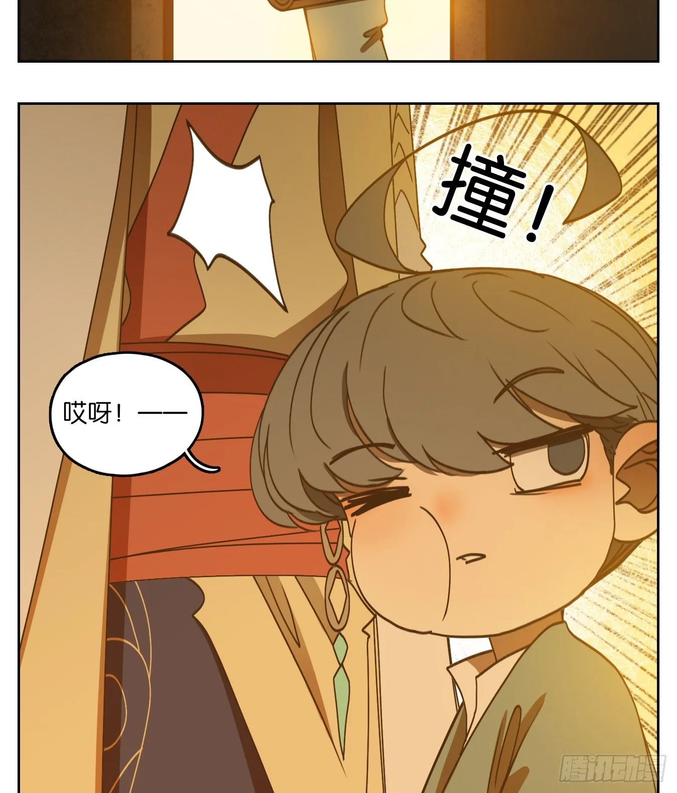 第157话 枯骨之哀（十九） 第34页