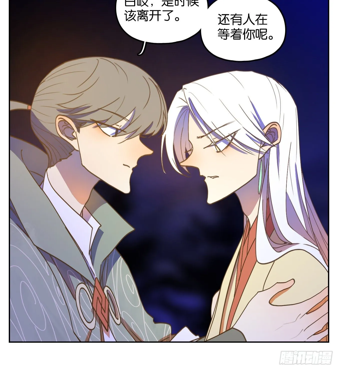 第157话 枯骨之哀（十九） 第63页