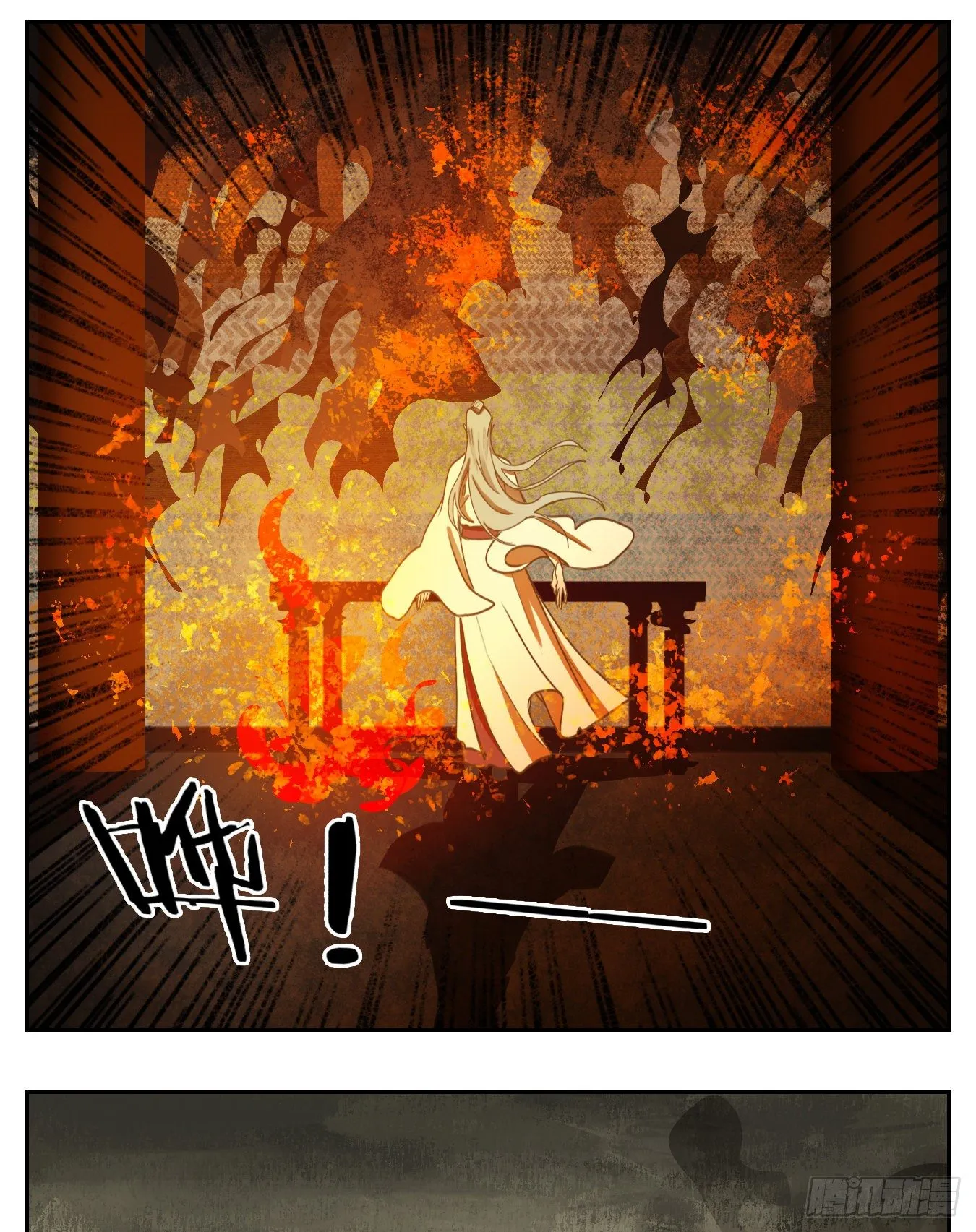 第158话 枯骨之哀（二十） 第39页