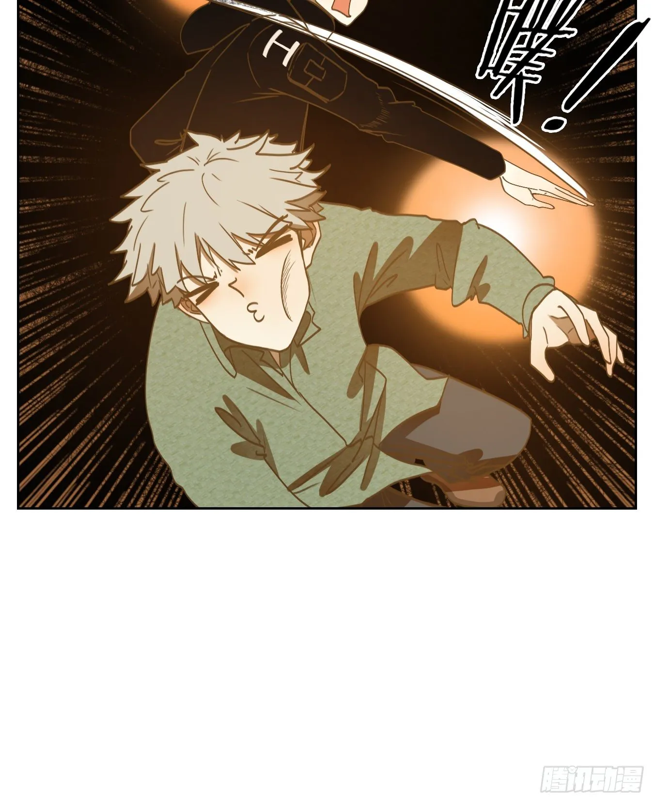 第159话 枯骨之哀（二十一） 第5页