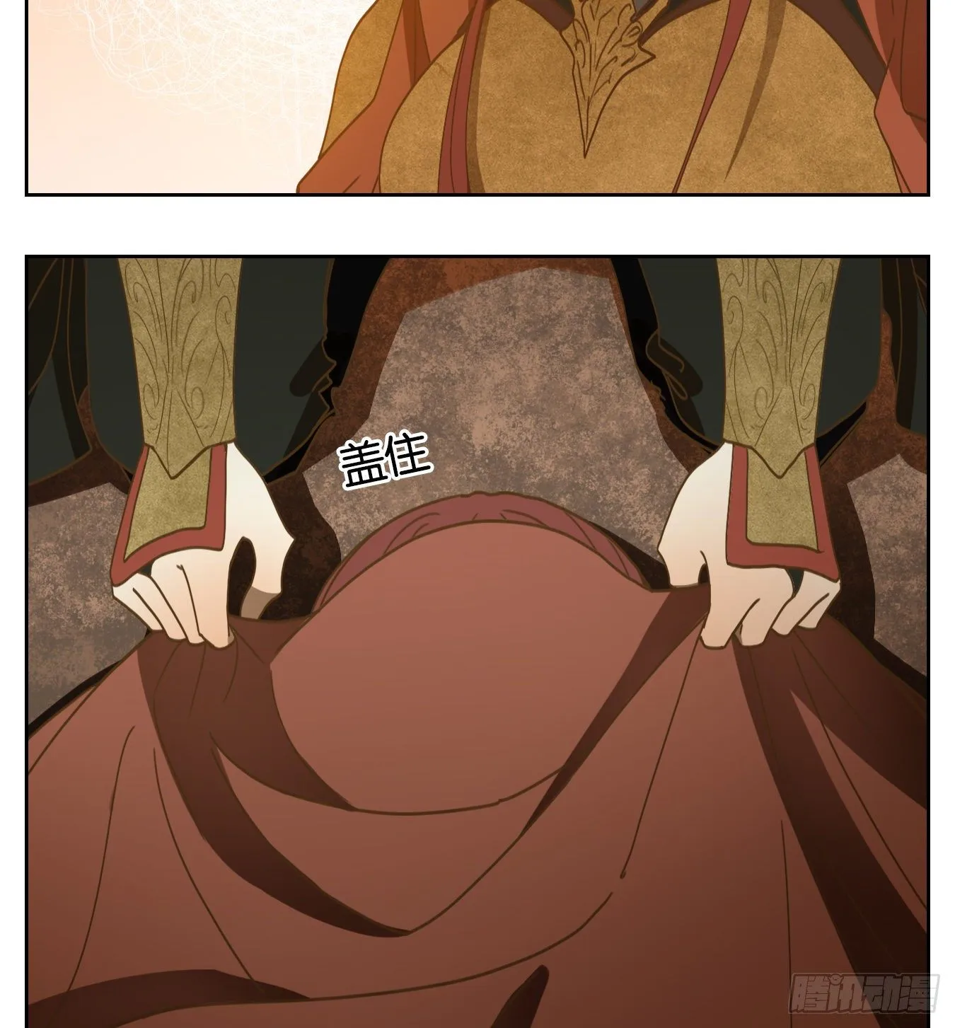 第159话 枯骨之哀（二十一） 第30页