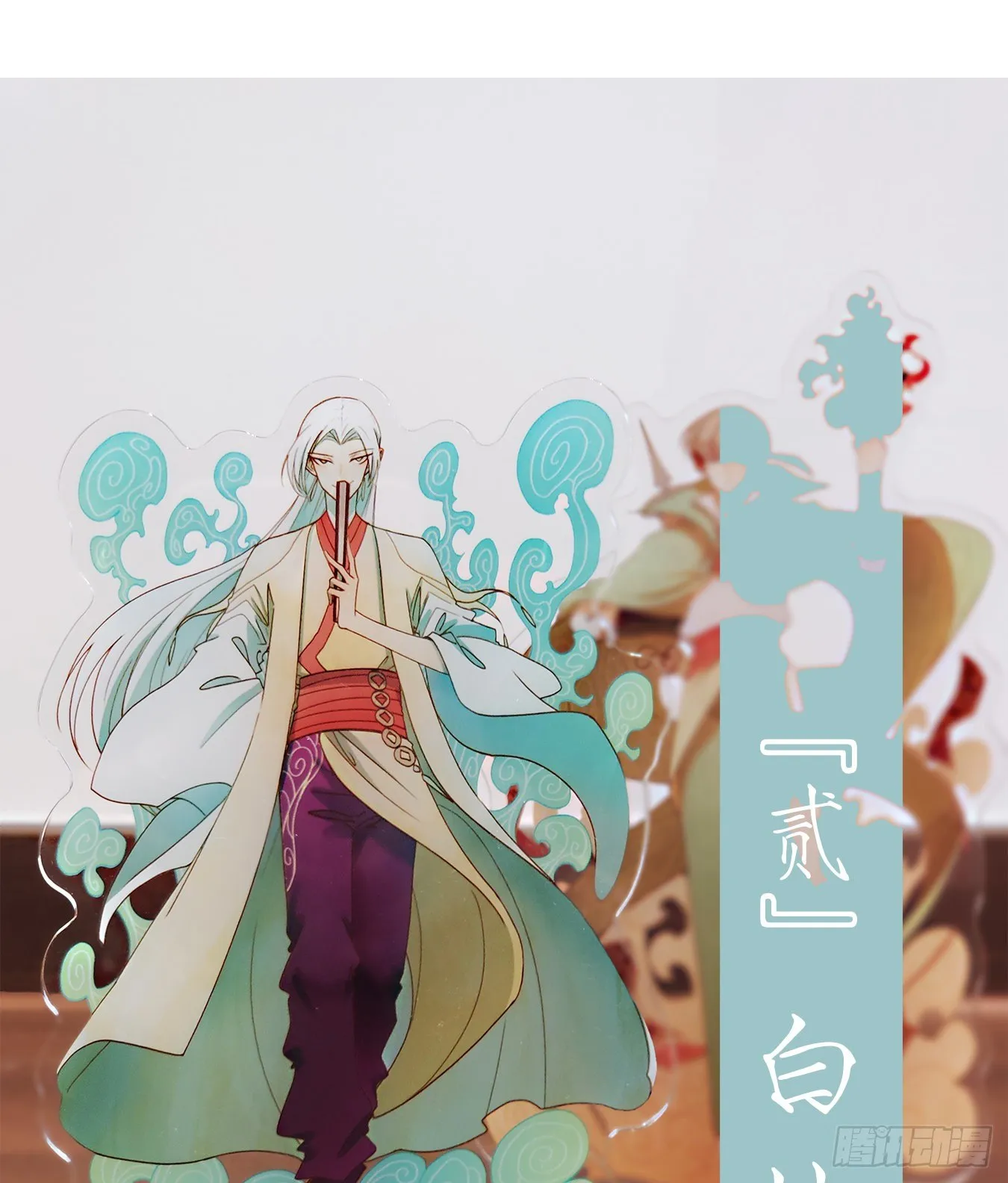 第160话 枯骨之哀（二十二） 第38页