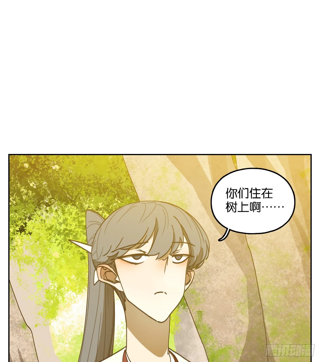 第228话 万恶之源（二十一） 第1页