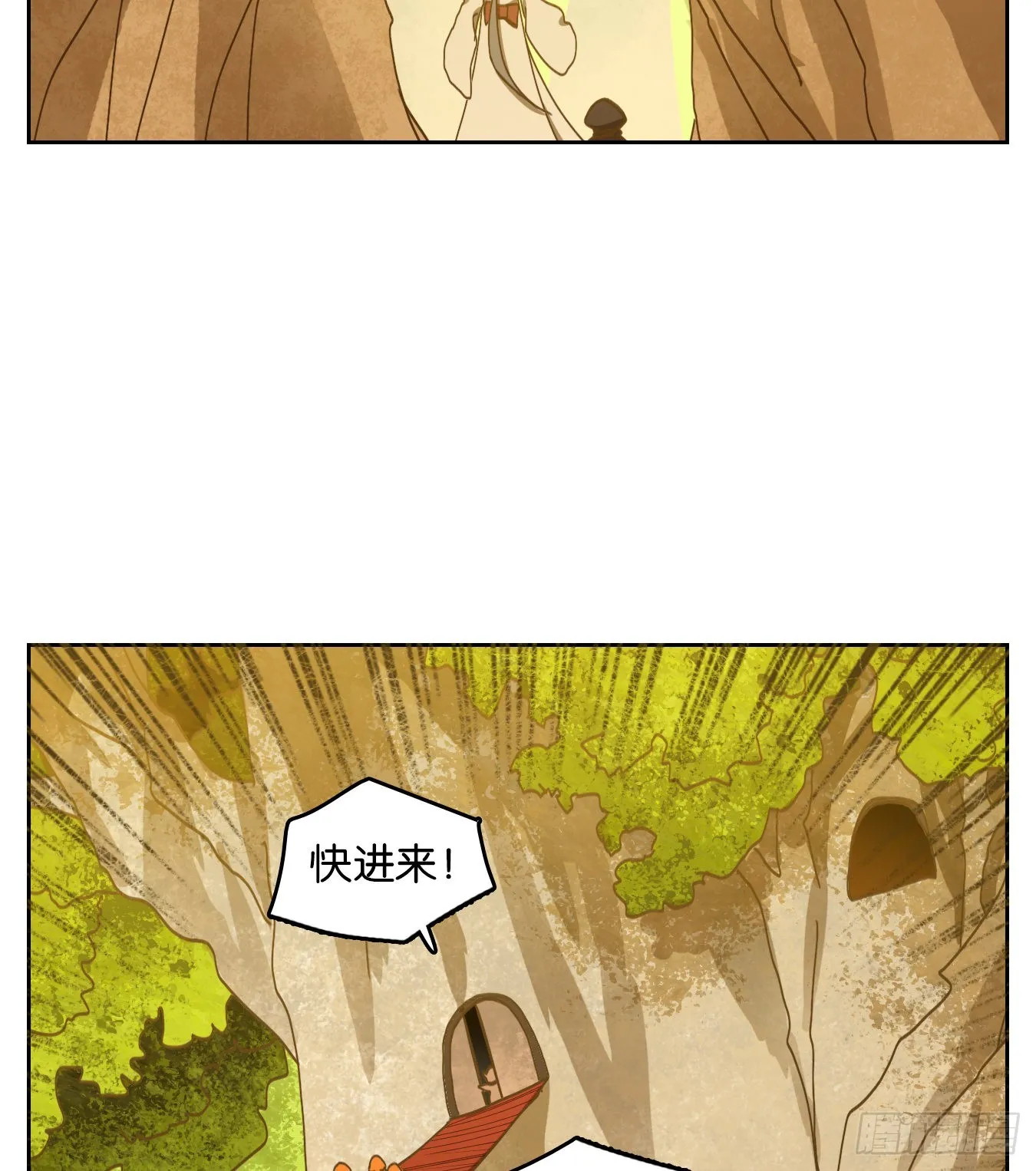 第228话 万恶之源（二十一） 第4页
