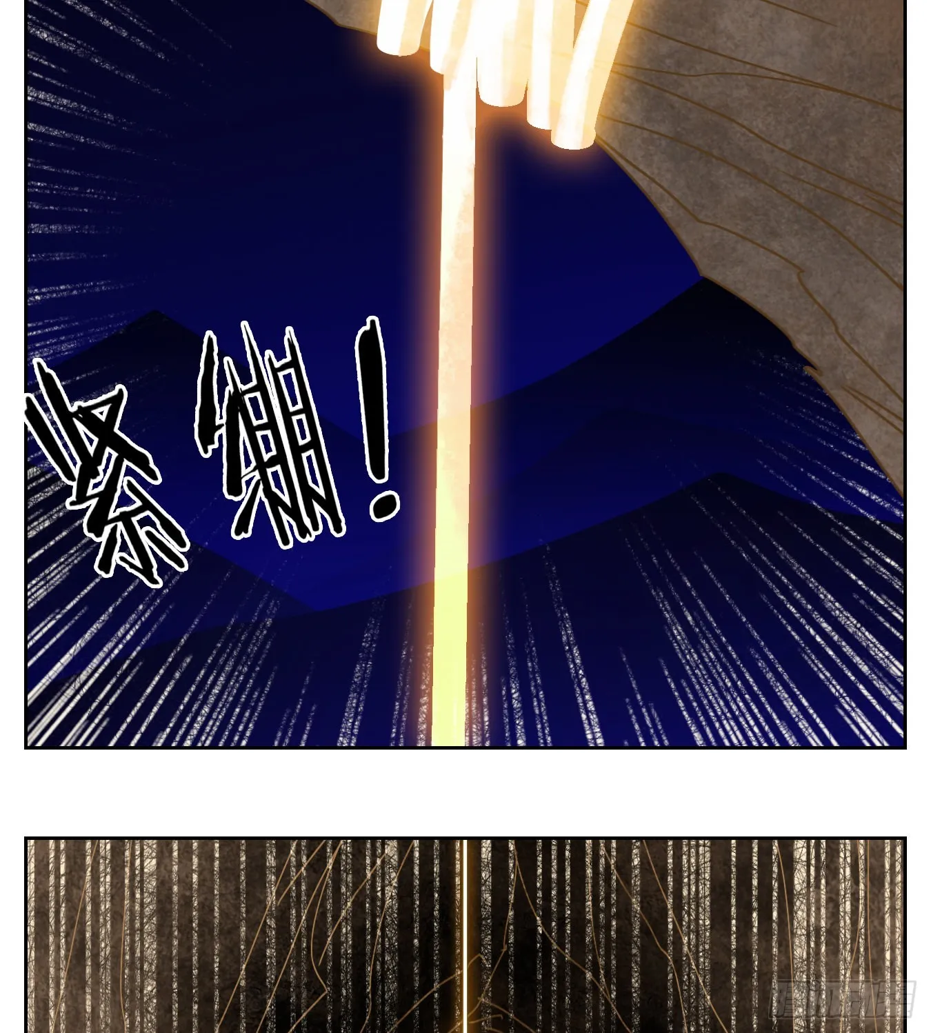 第228话 万恶之源（二十一） 第35页