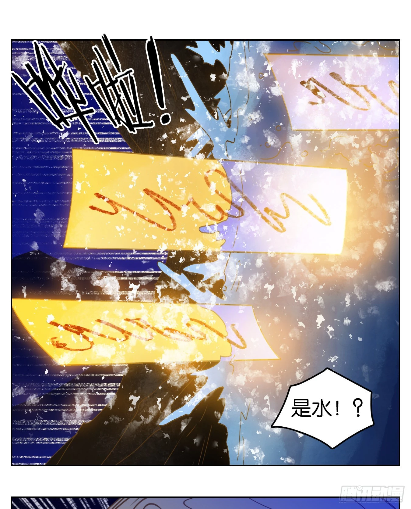 第228话 万恶之源（二十一） 第38页