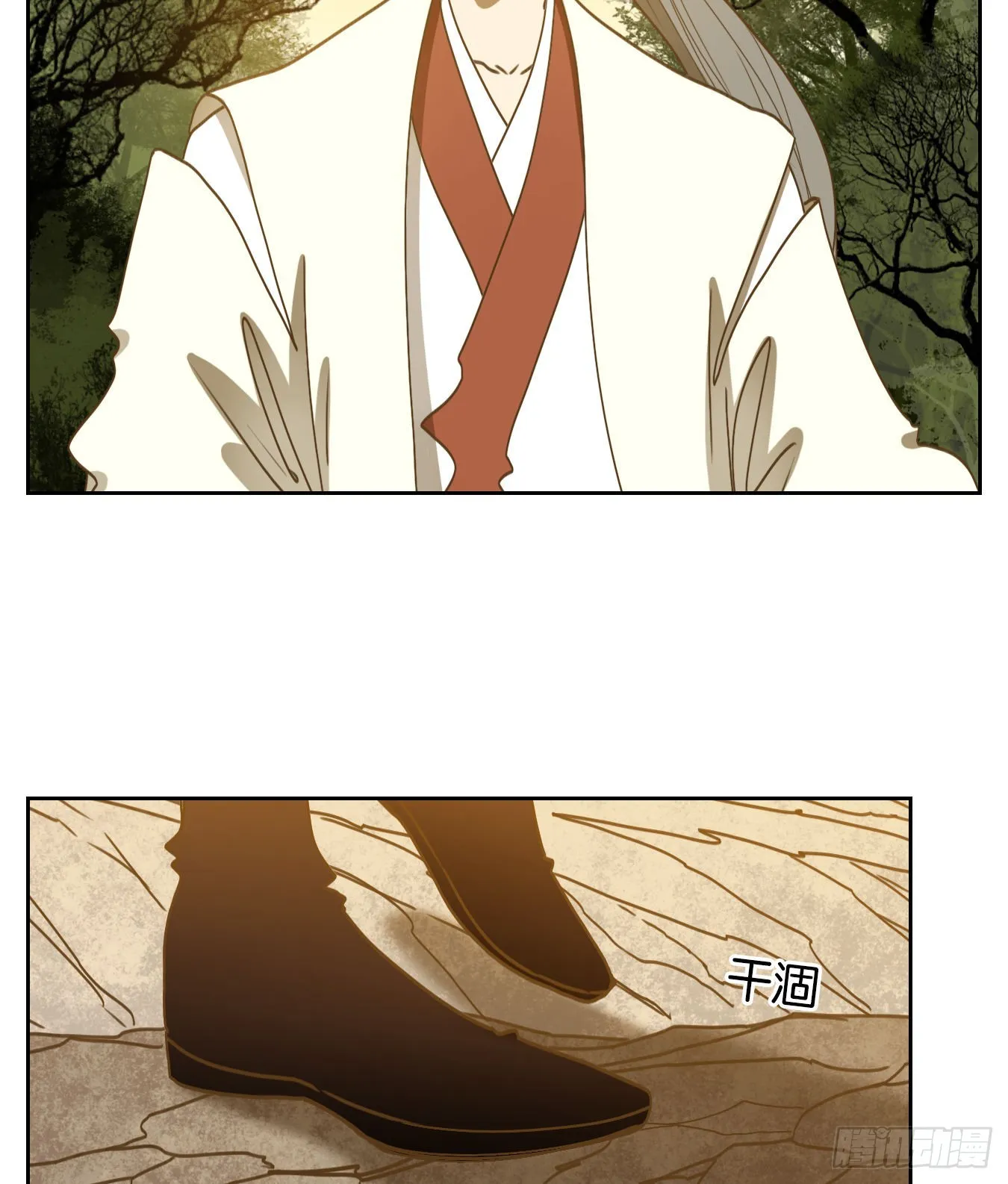 第227话 万恶之源（二十） 第17页
