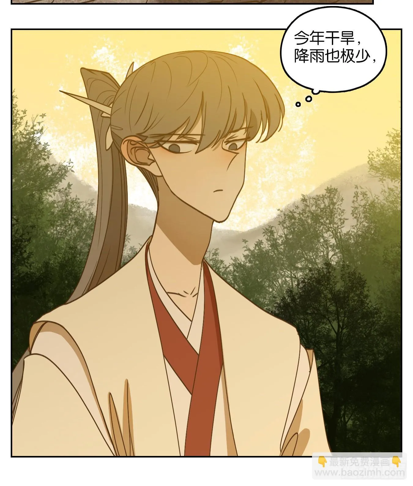 第227话 万恶之源（二十） 第18页