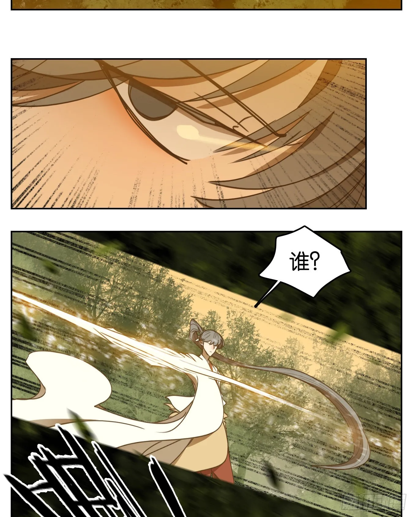 第227话 万恶之源（二十） 第20页