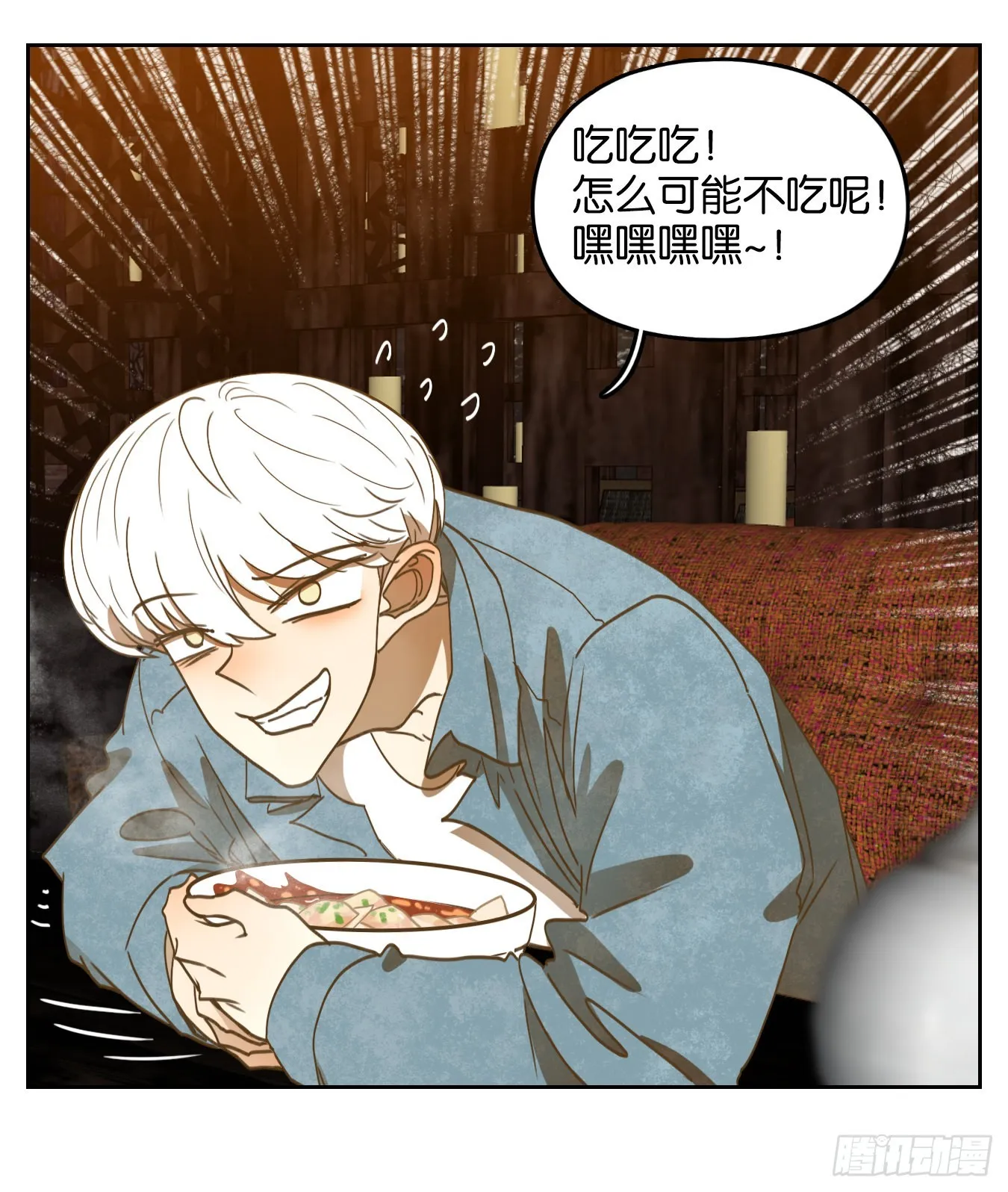 第226话 万恶之源（十九） 第10页