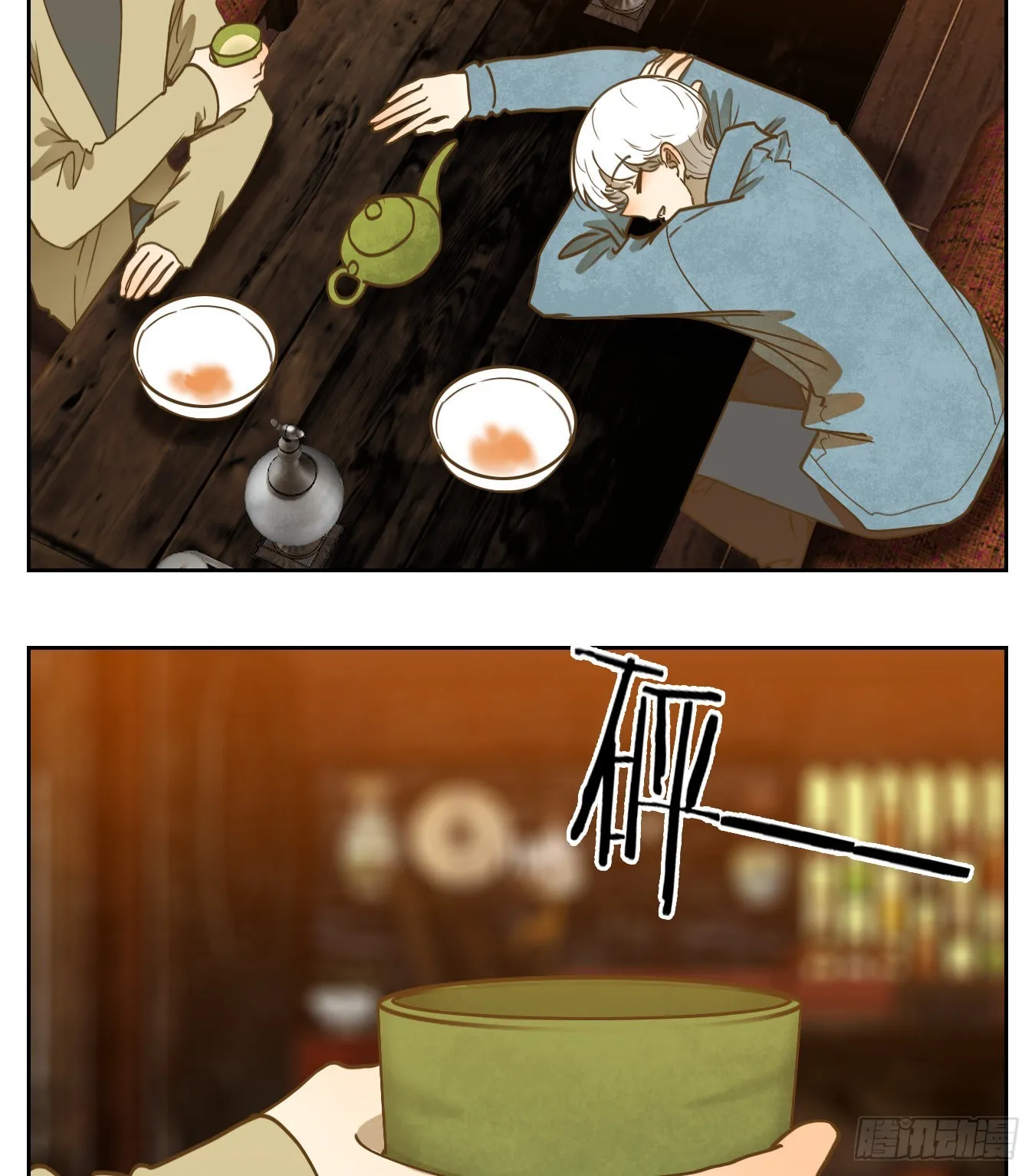 第226话 万恶之源（十九） 第30页