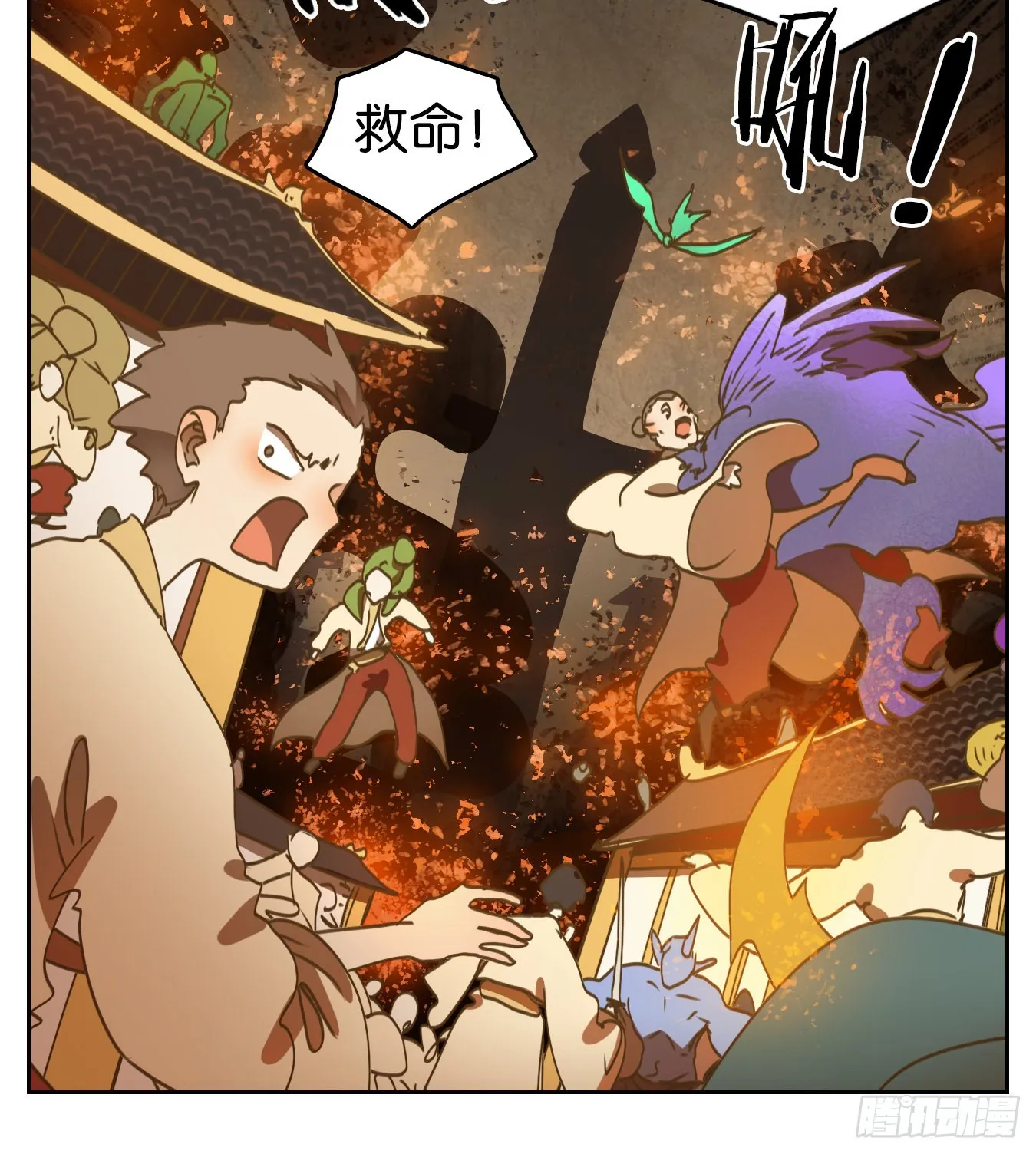 第225话 万恶之源（十八） 第19页