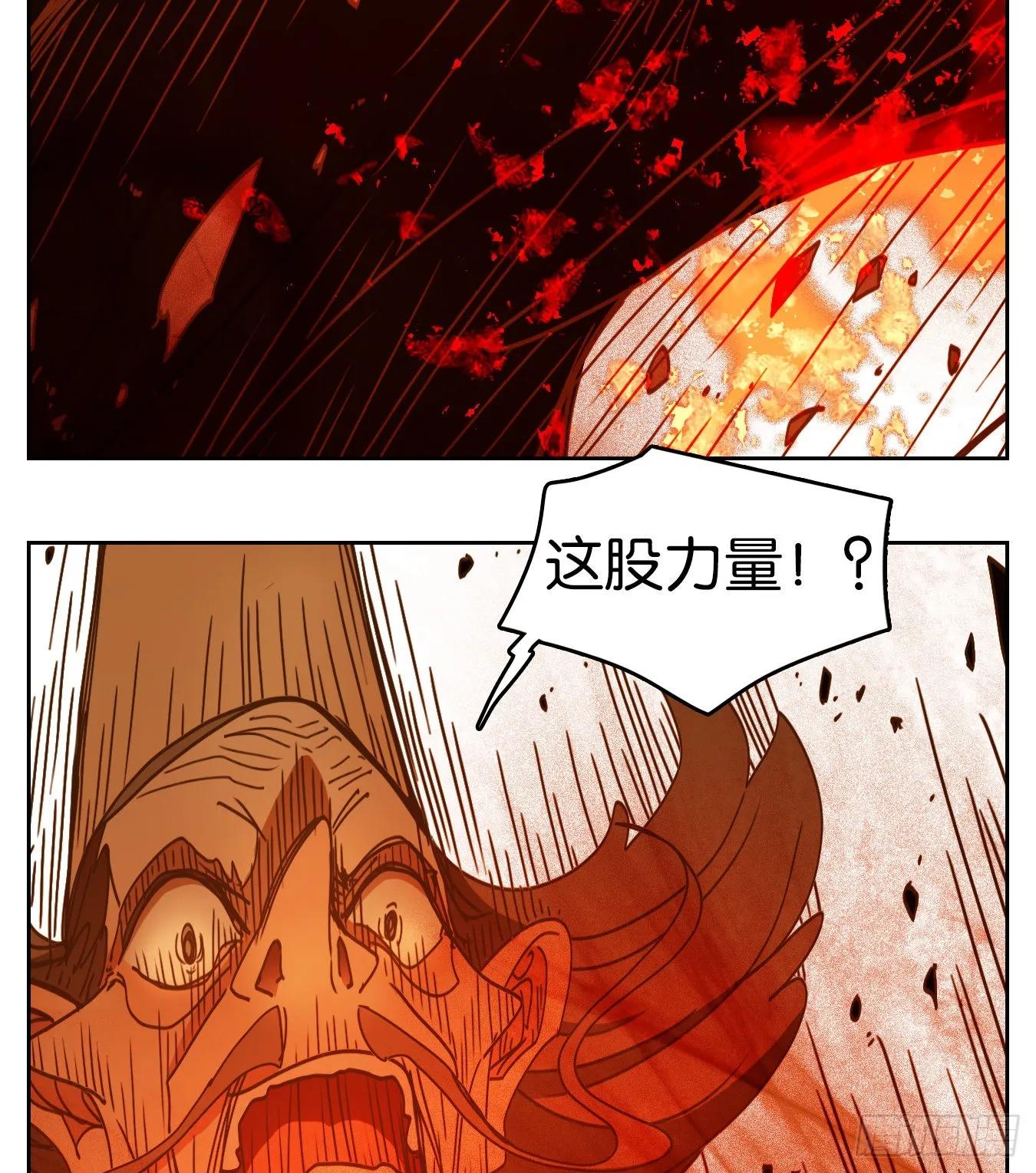 第225话 万恶之源（十八） 第51页
