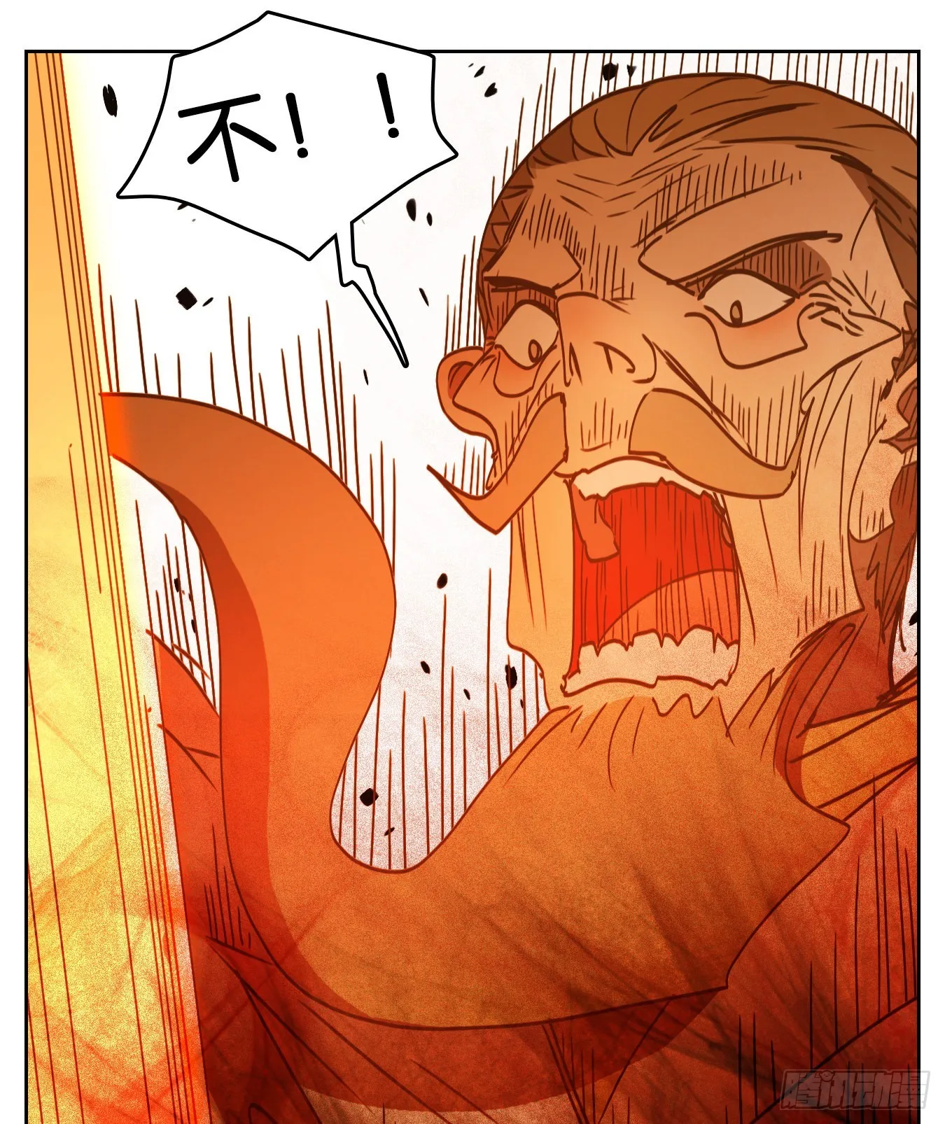 第225话 万恶之源（十八） 第53页