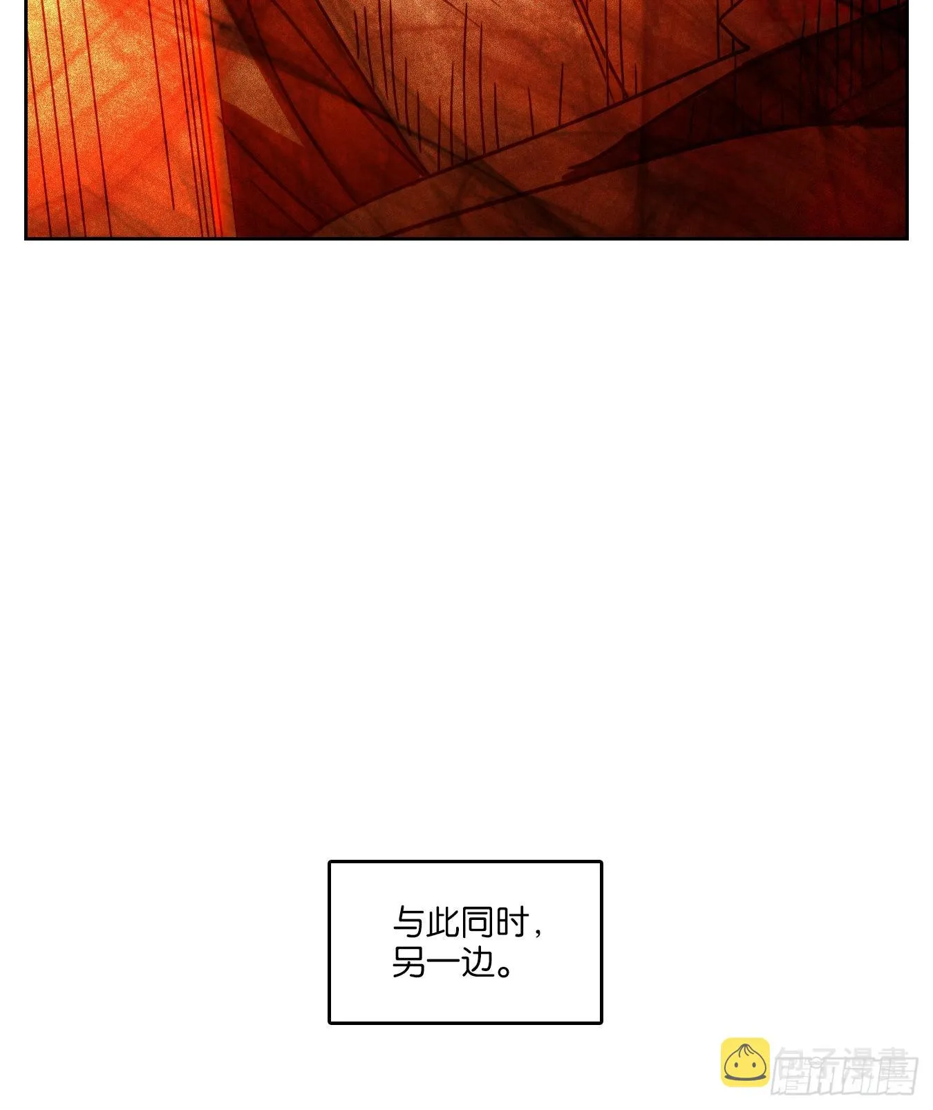 第225话 万恶之源（十八） 第54页