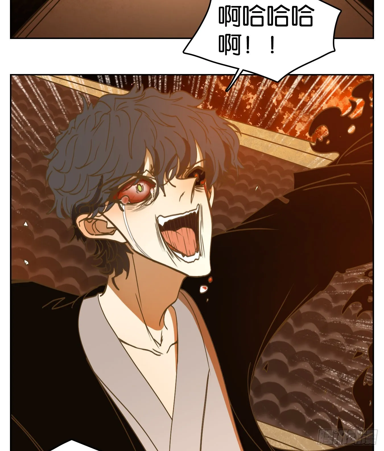 第225话 万恶之源（十八） 第80页