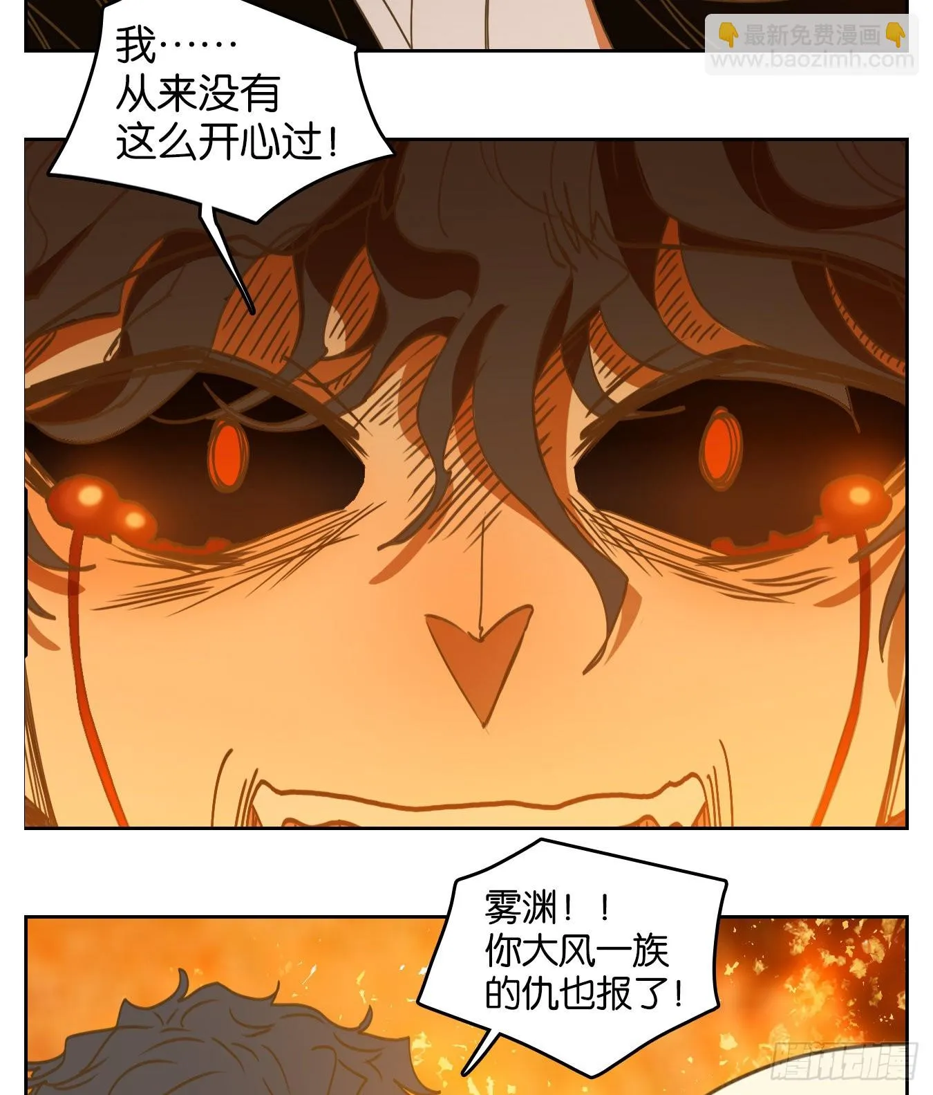 第225话 万恶之源（十八） 第81页