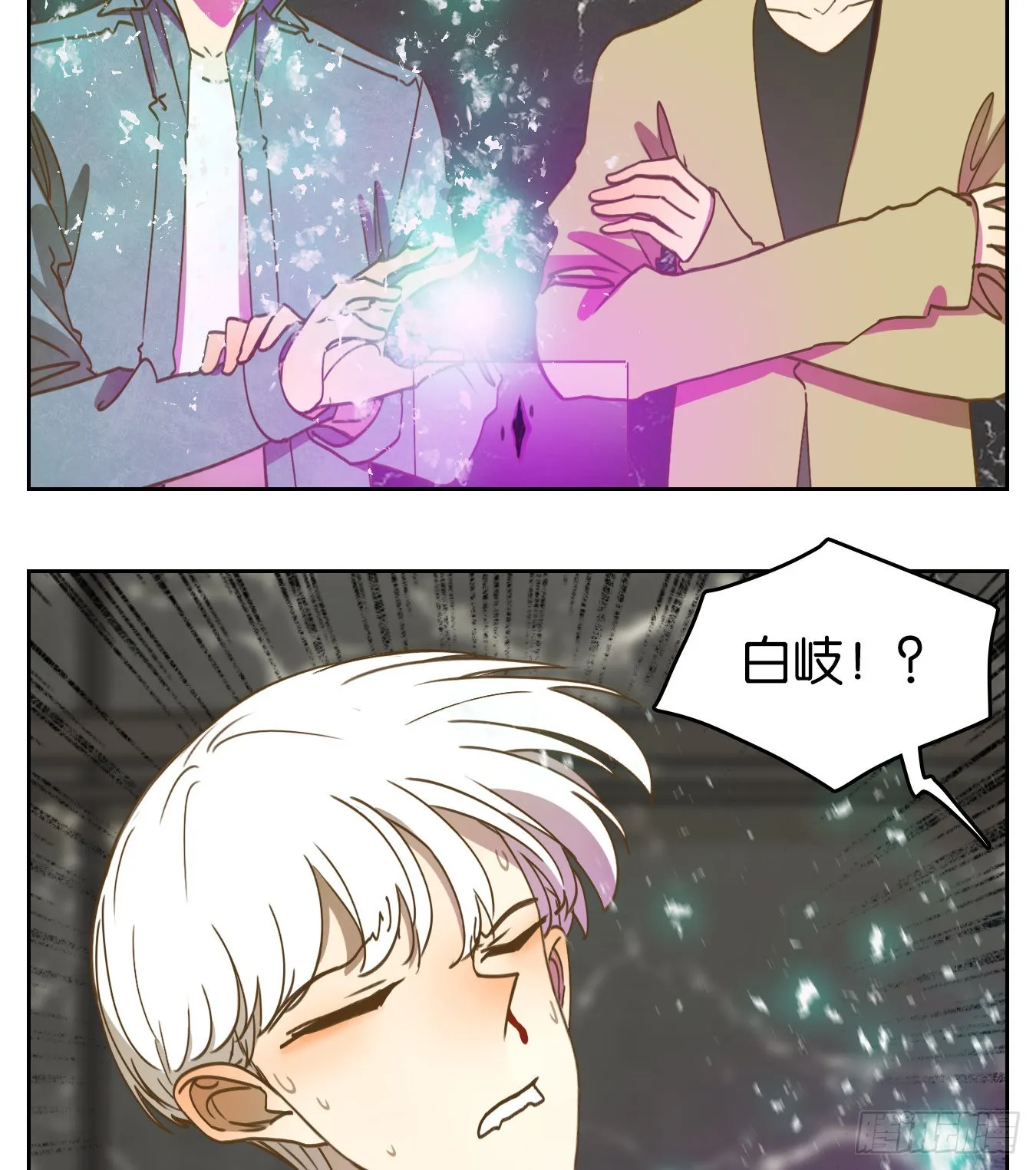 第224话 万恶之源（十七） 第2页