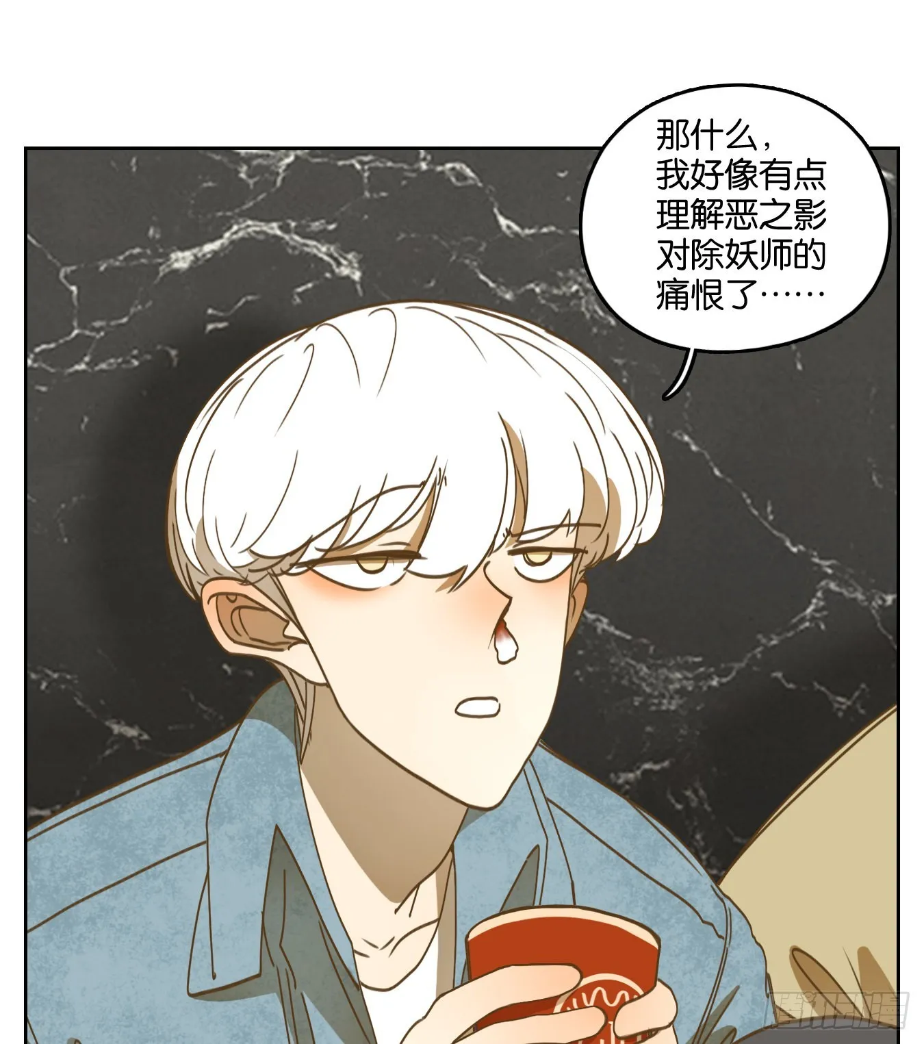 第224话 万恶之源（十七） 第5页