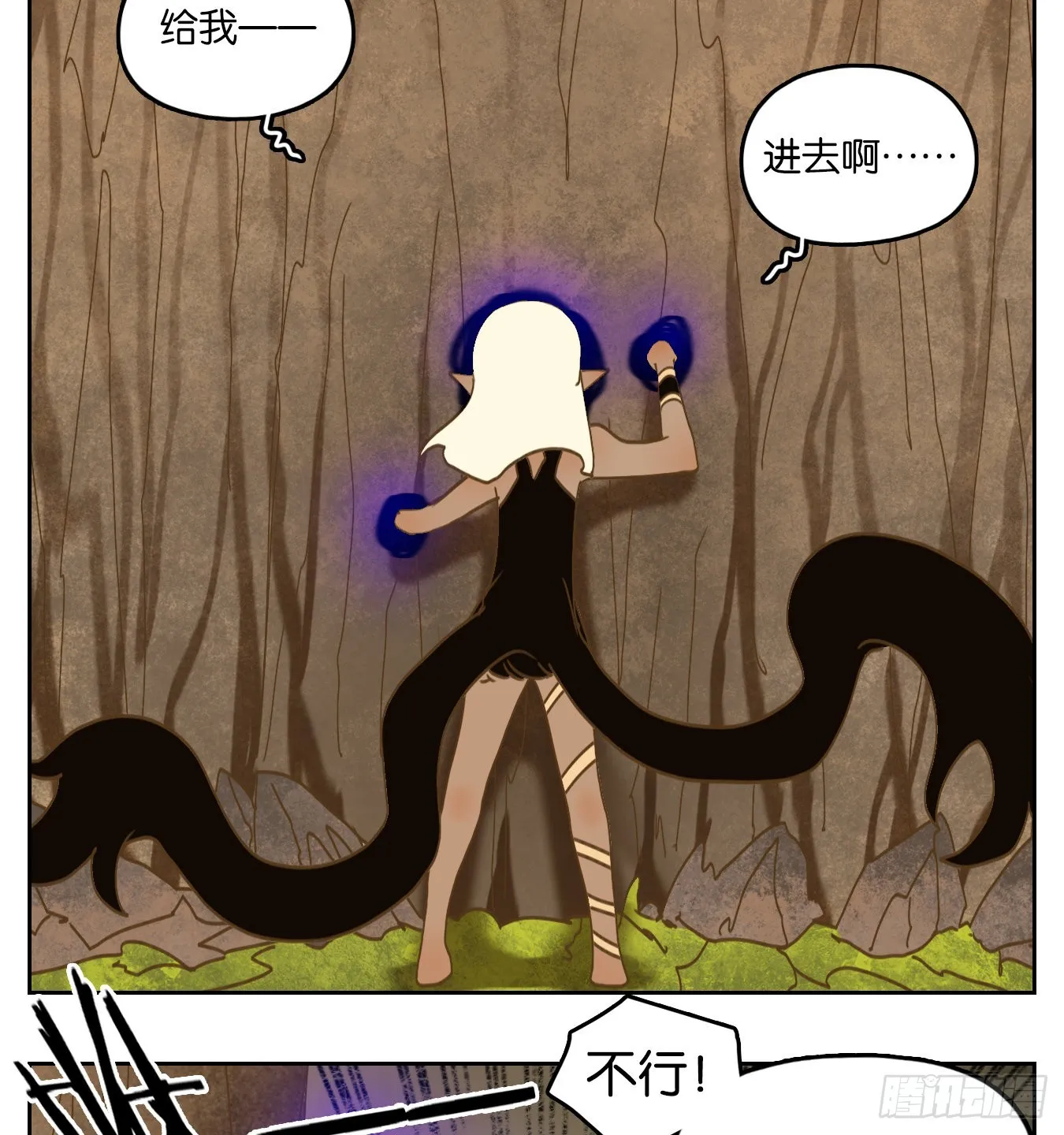 第223话 万恶之源（十六） 第35页