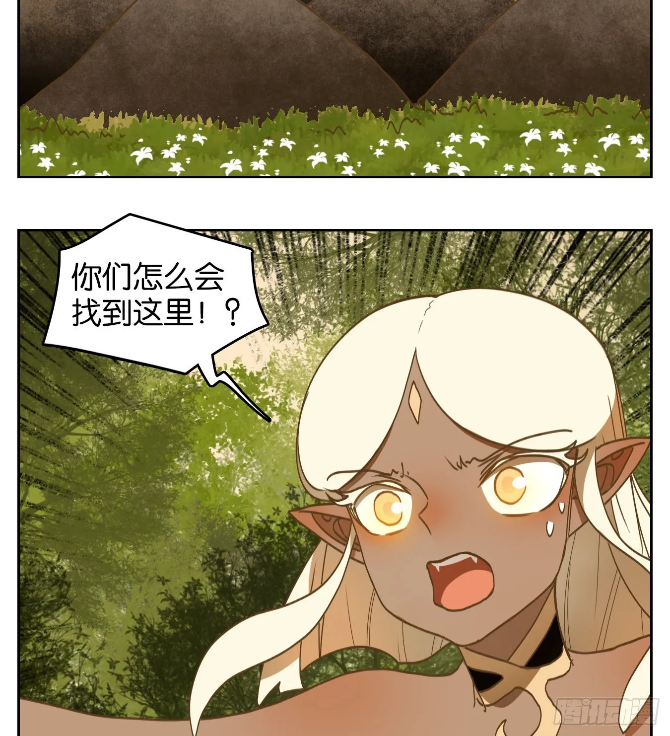 第222话 万恶之源（十五） 第38页