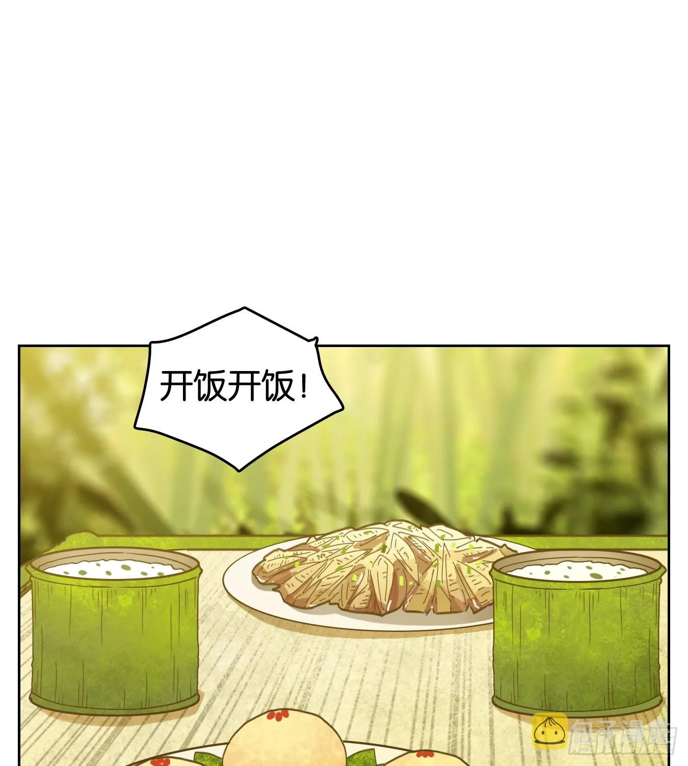 第219话 万恶之源（十二） 第2页