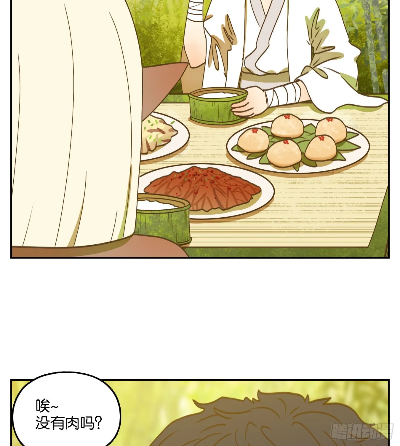 第219话 万恶之源（十二） 第7页