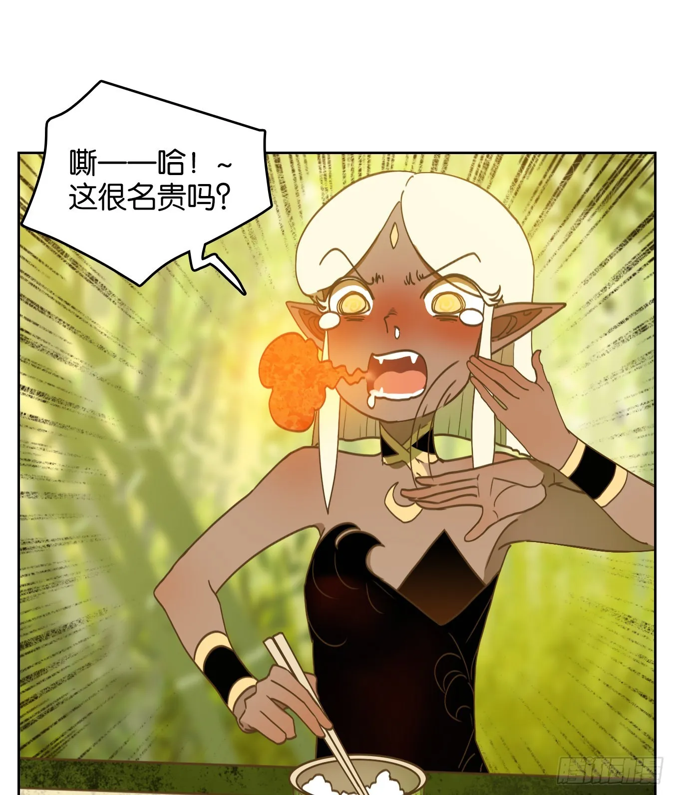 第219话 万恶之源（十二） 第13页