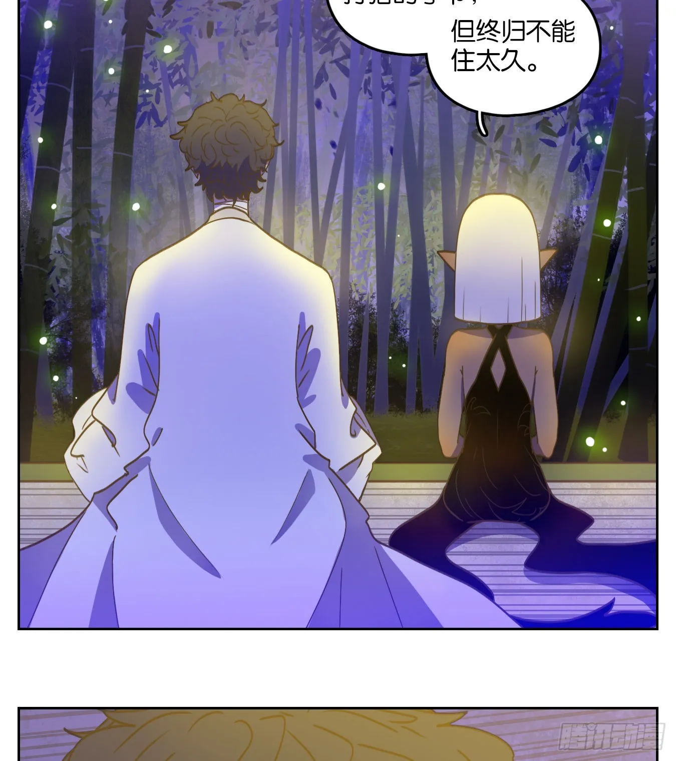 第219话 万恶之源（十二） 第22页