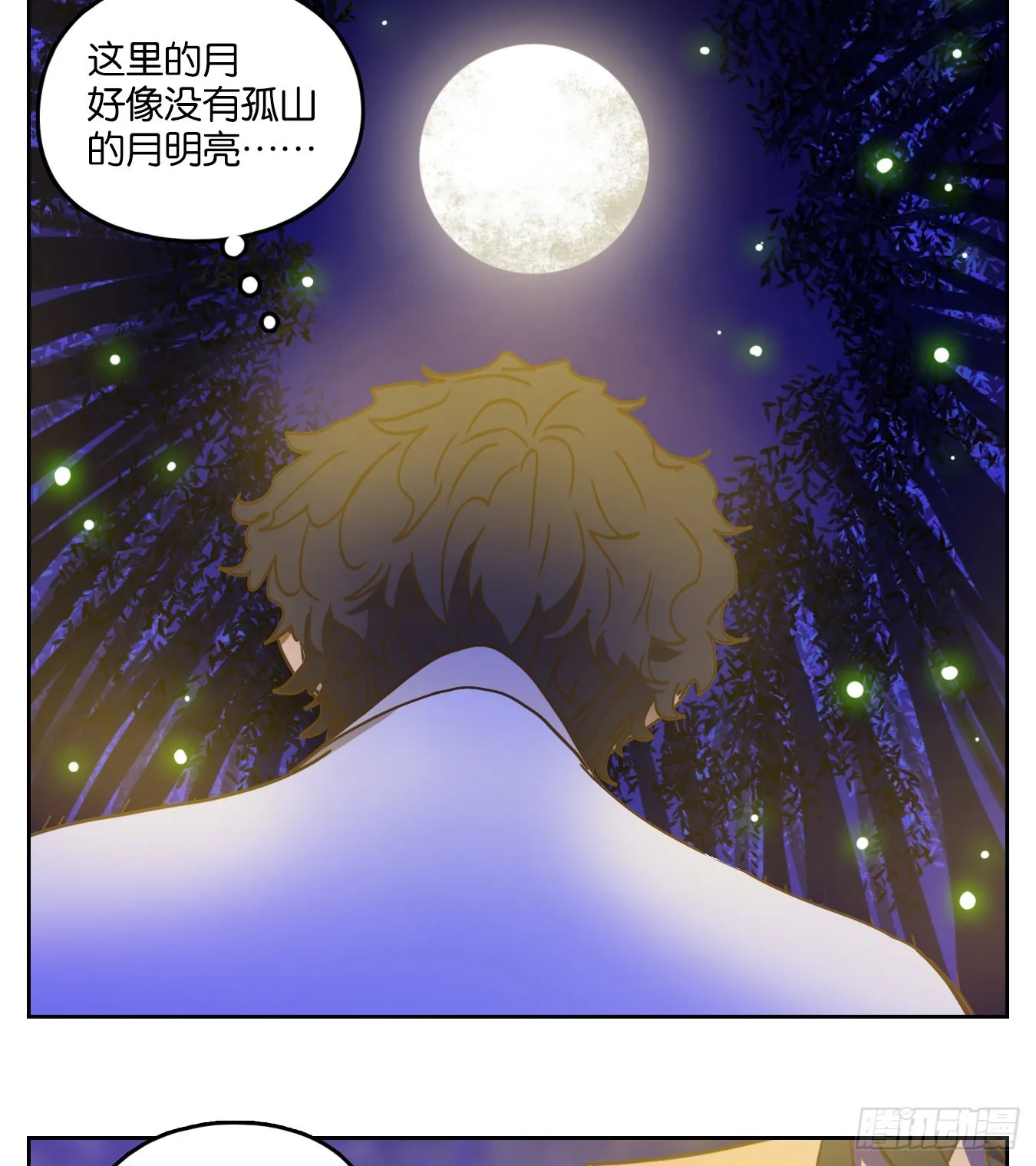 第219话 万恶之源（十二） 第24页