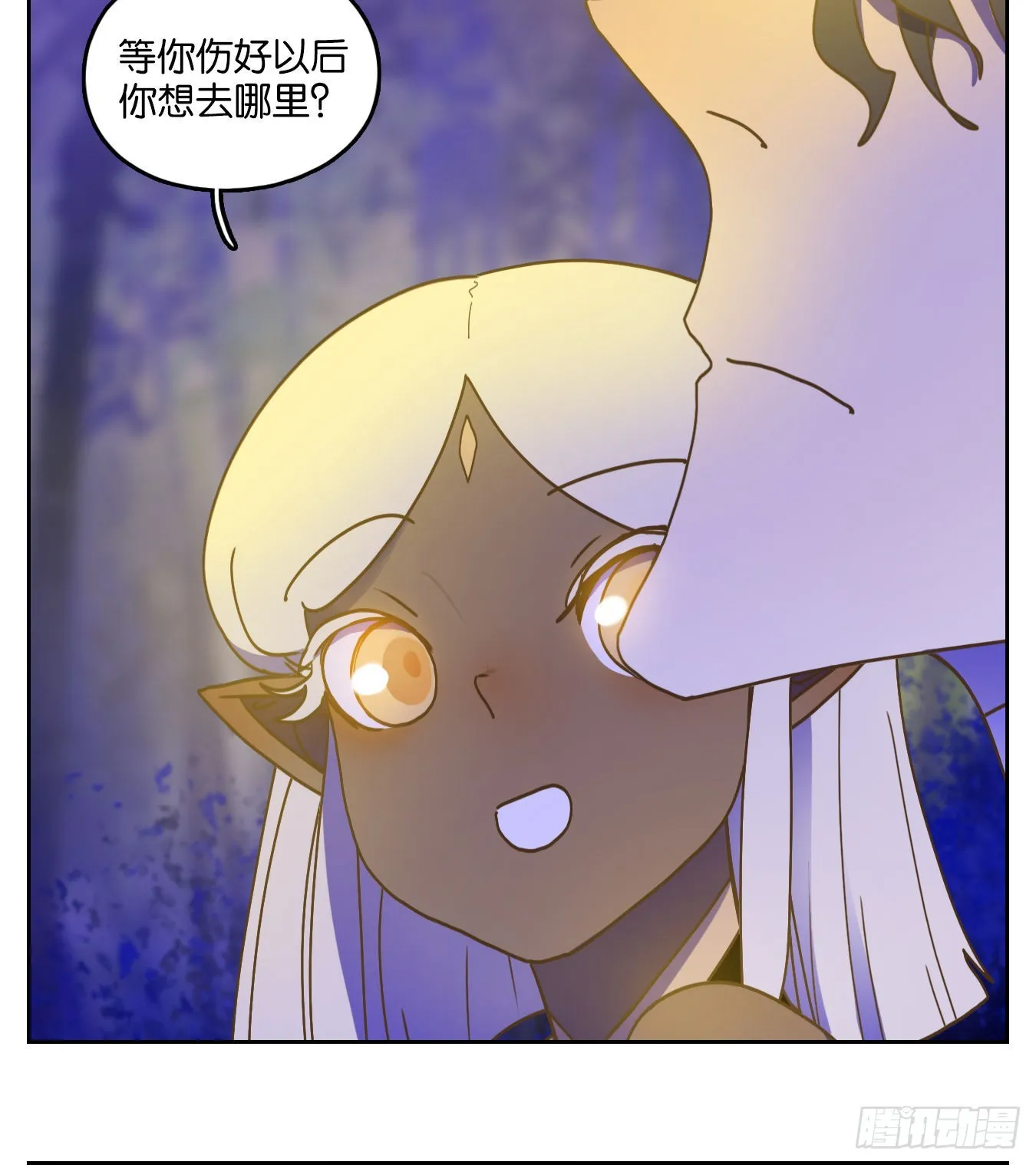 第219话 万恶之源（十二） 第25页