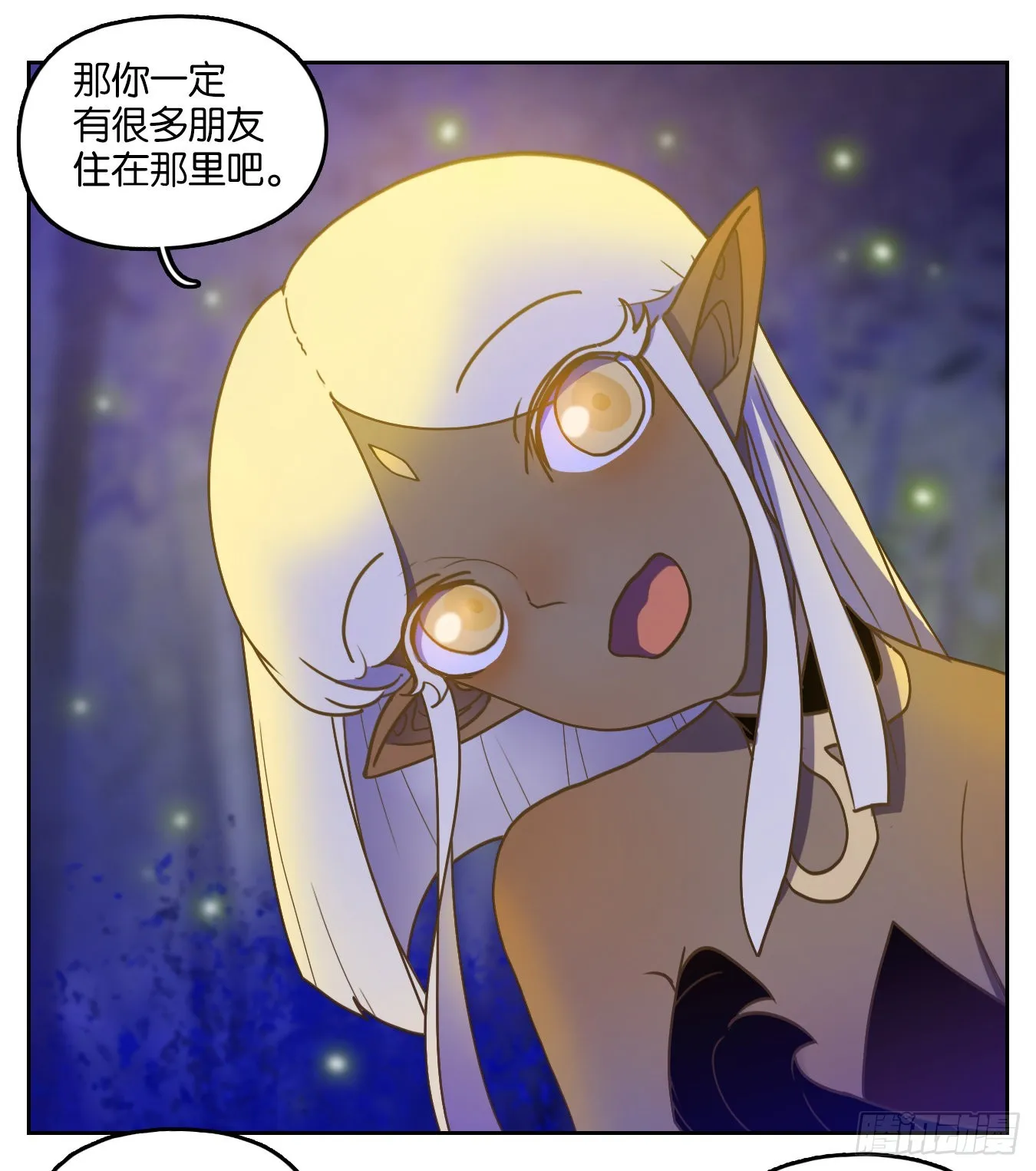 第219话 万恶之源（十二） 第27页