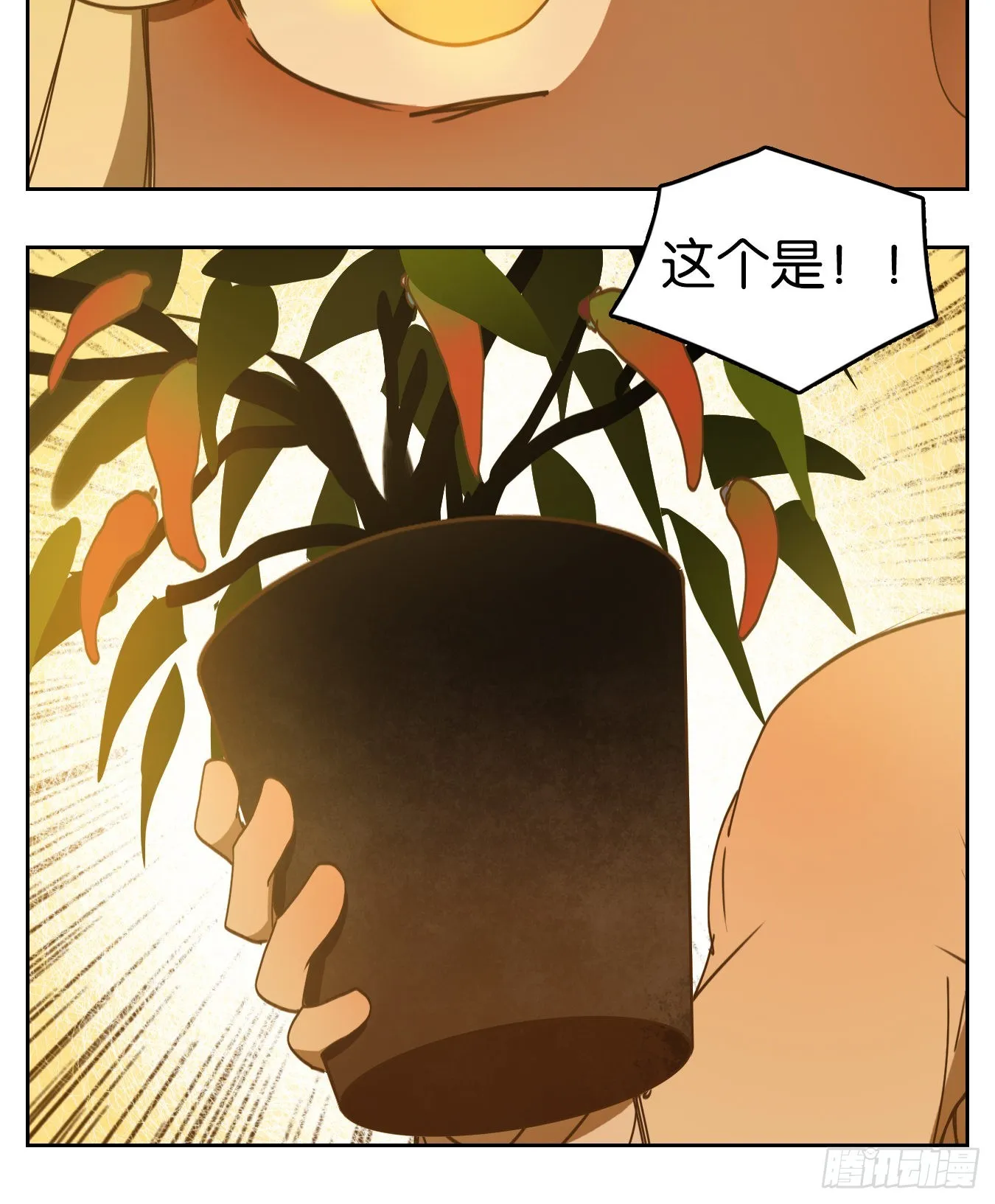 第218话 万恶之源（十一） 第18页