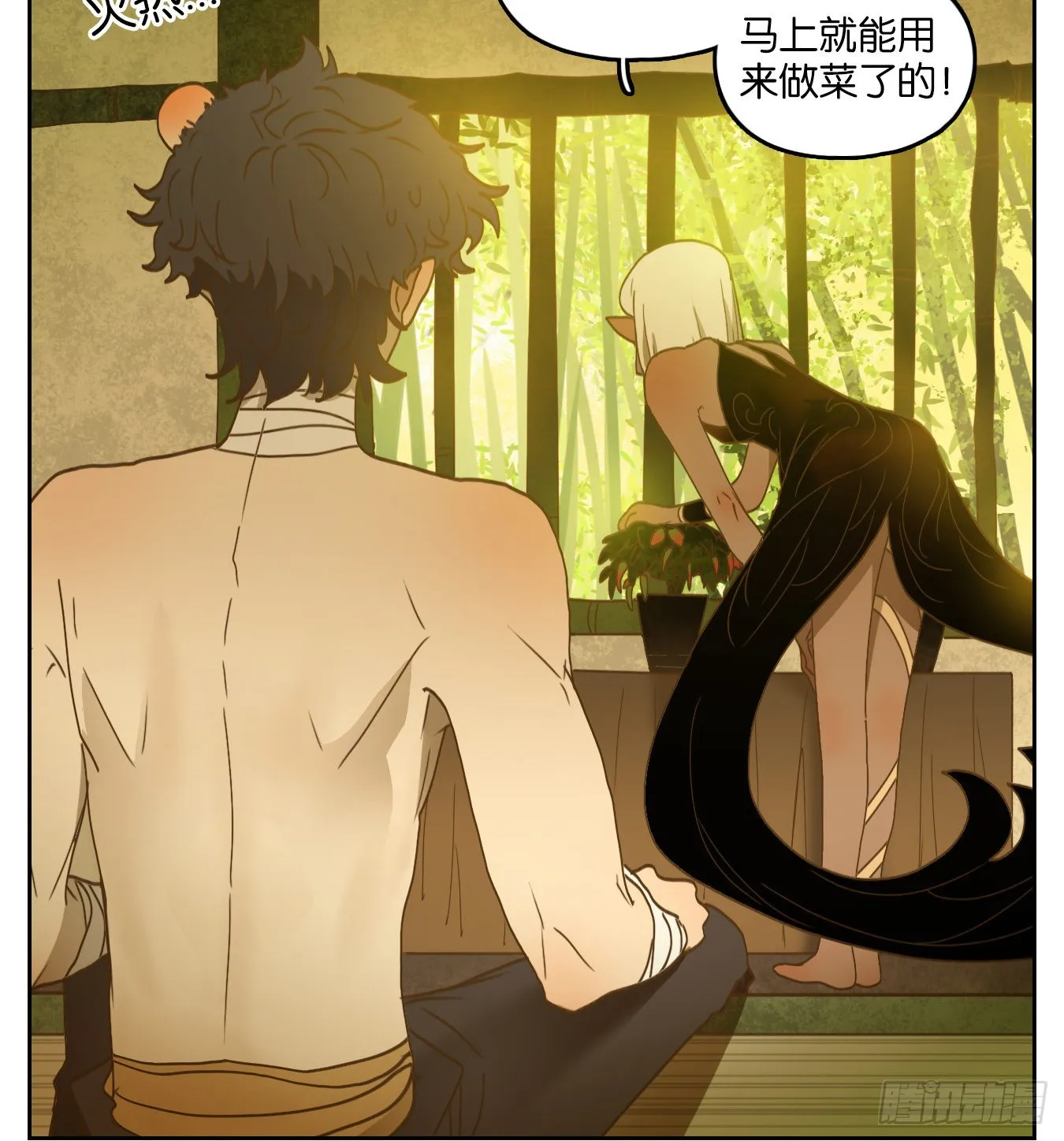 第218话 万恶之源（十一） 第23页
